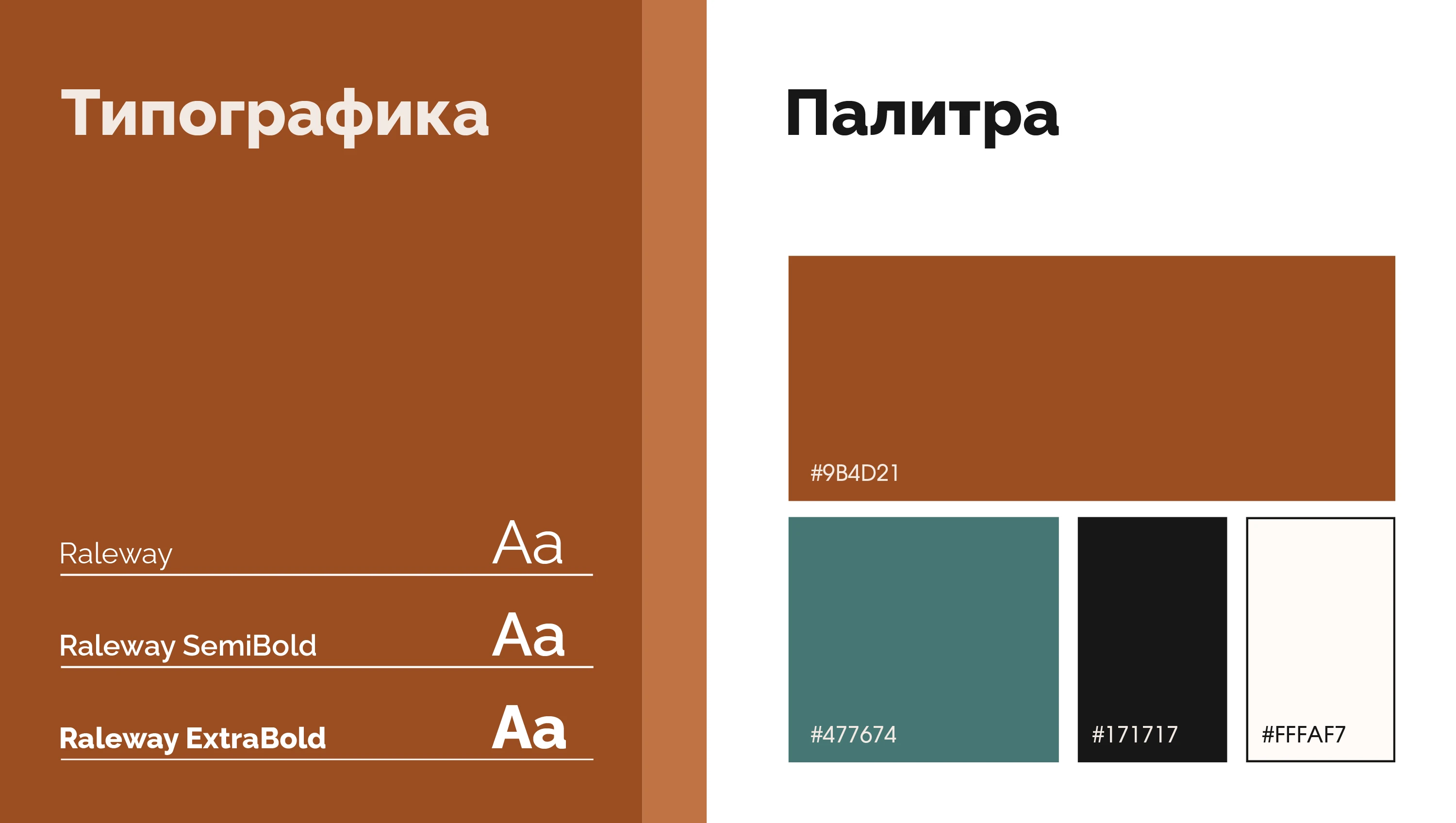 Дизайн презентации / Presentation design — Изображение №3 — Маркетинг на Dprofile