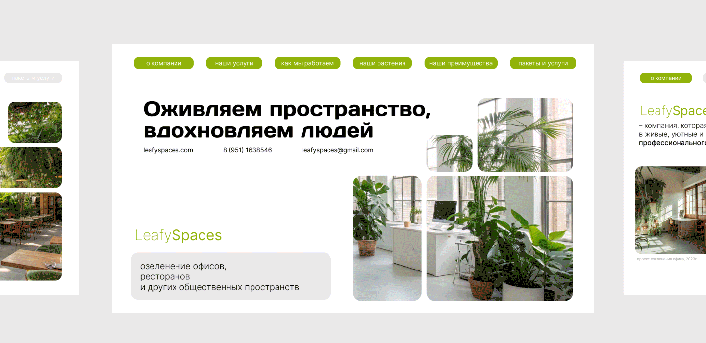 Дизайн презентации / Presentation design — Изображение №6 — Графика, Маркетинг на Dprofile
