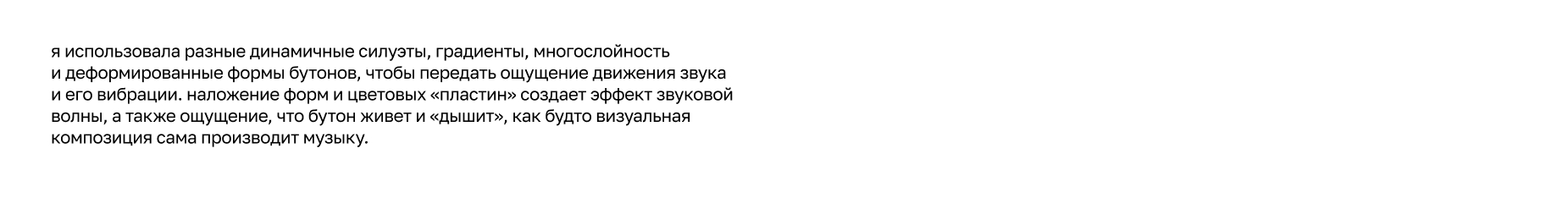 АЙДЕНТИКА И ПРОДВИЖЕНИЕ ДНЯ РОЖДЕНИЯ МЕДИА — Изображение №9 — Брендинг, Графика на Dprofile