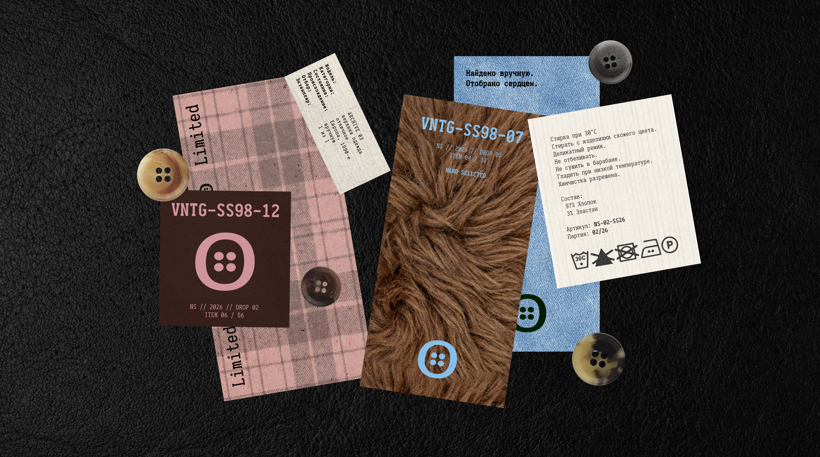 Куратор / Брендинг для винтажного магазина одежды — Изображение №11 — Брендинг, Графика на Dprofile