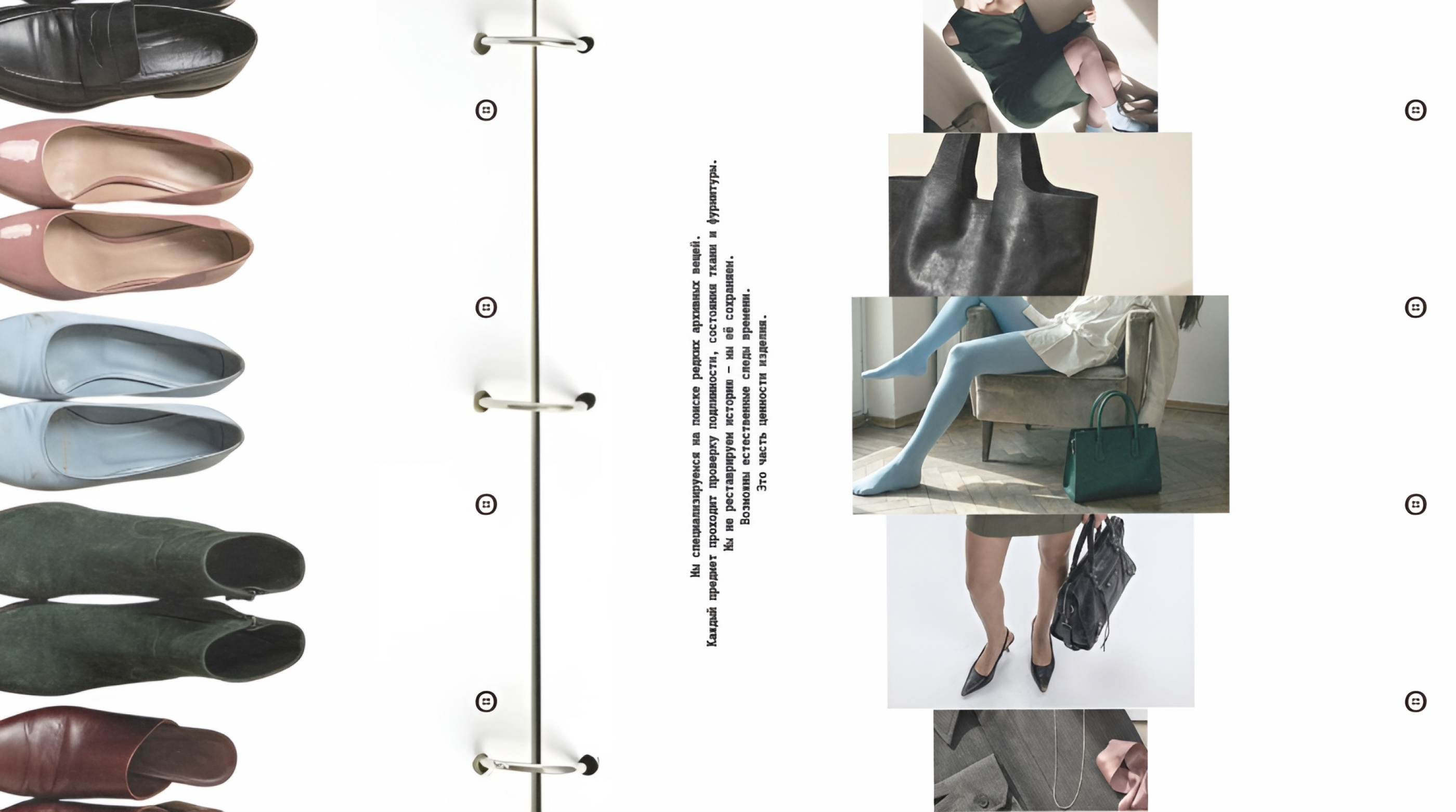 Куратор / Брендинг для винтажного магазина одежды — Изображение №14 — Брендинг, Графика на Dprofile