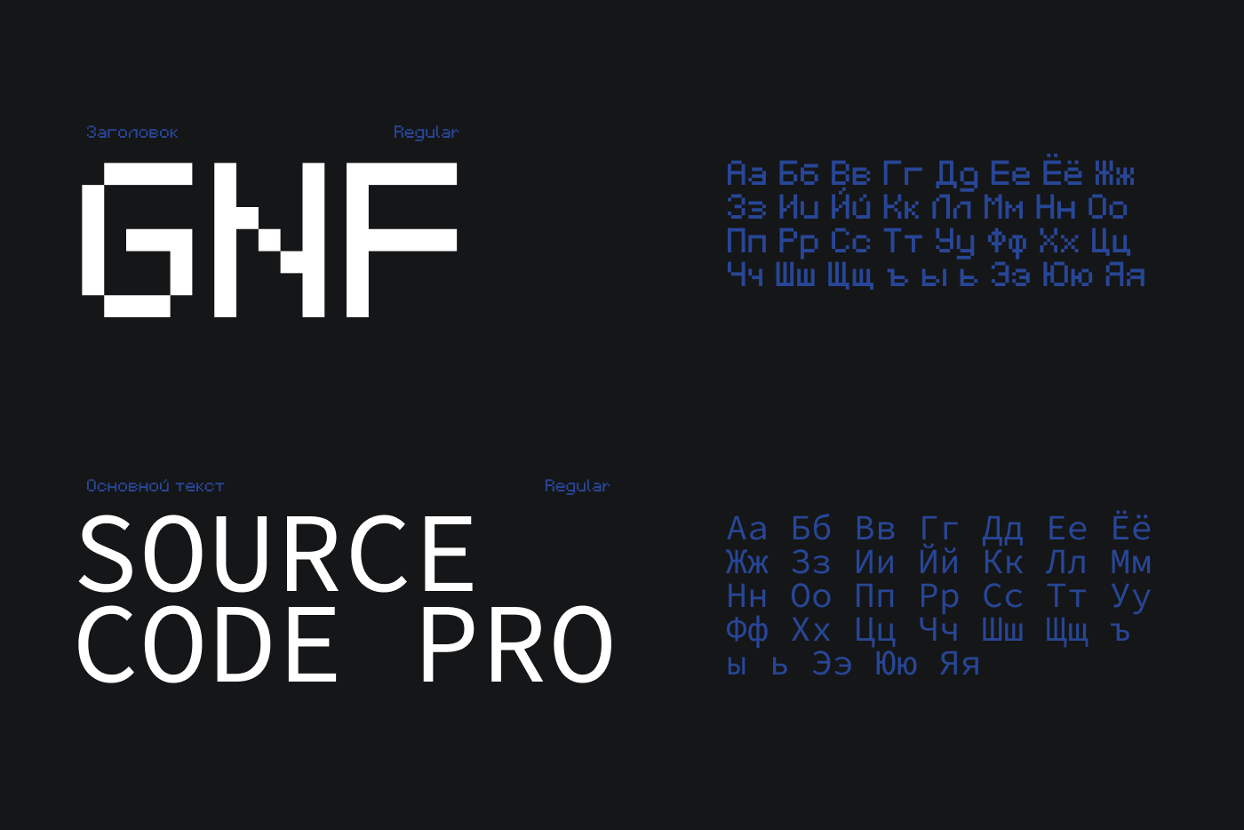 Не просто ребрендинг: «Радио Панельных Домов» — Изображение №9 — Брендинг, Маркетинг на Dprofile