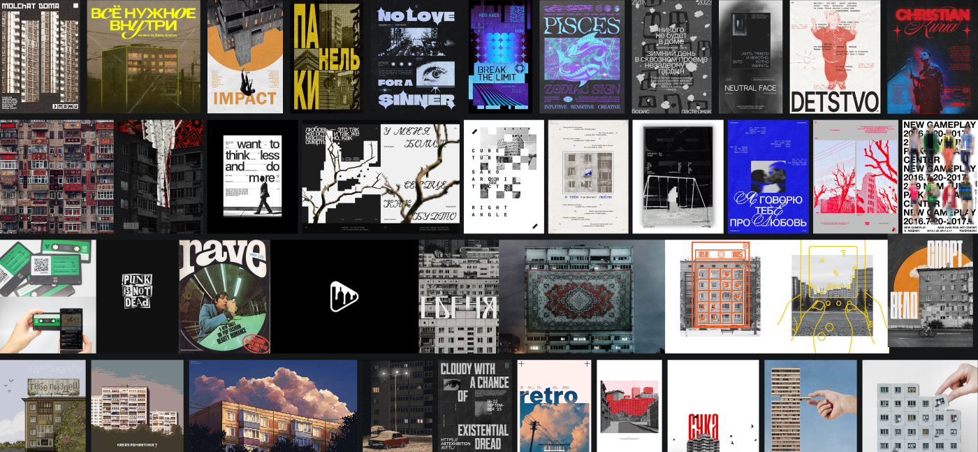 Не просто ребрендинг: «Радио Панельных Домов» — Изображение №3 — Брендинг, Маркетинг на Dprofile