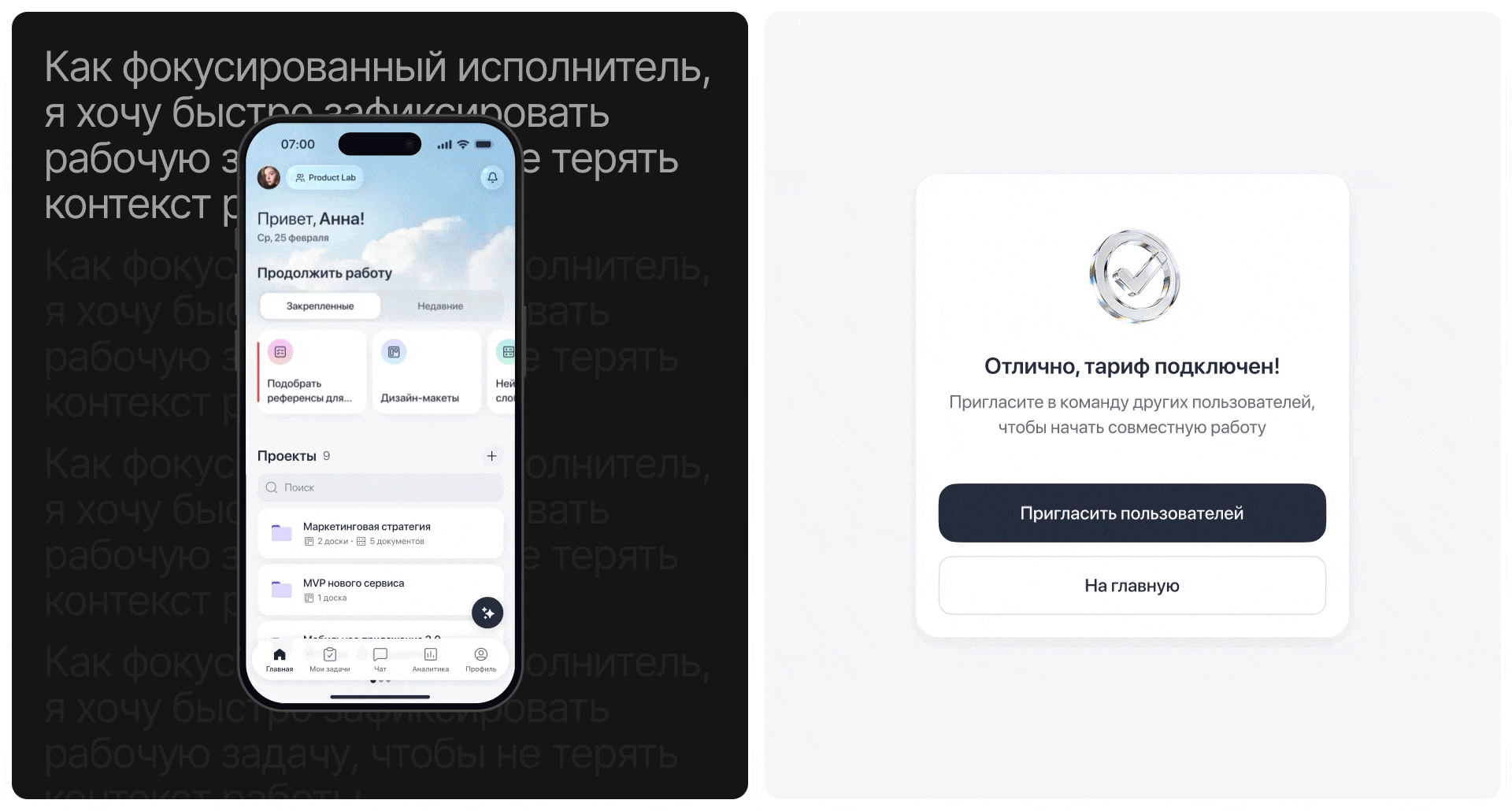 Syncore | Mobile app — Изображение №4 — Интерфейсы на Dprofile