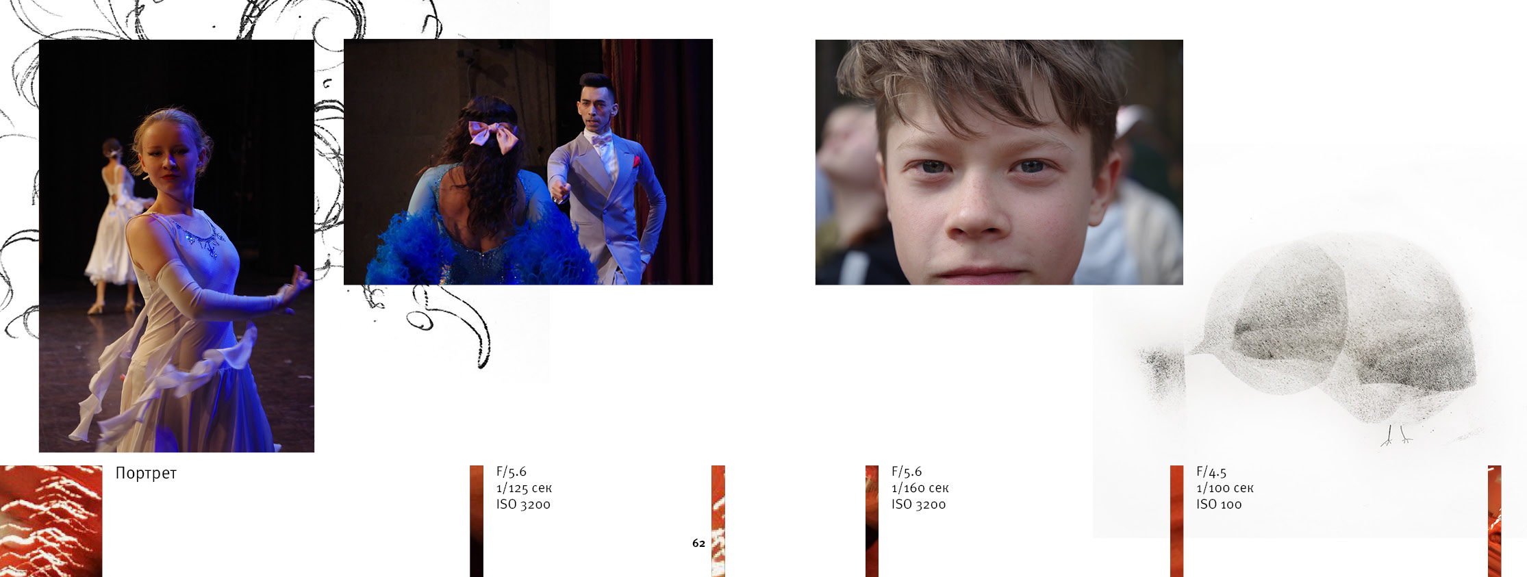 Портфолио — Изображение №33 — Графика на Dprofile