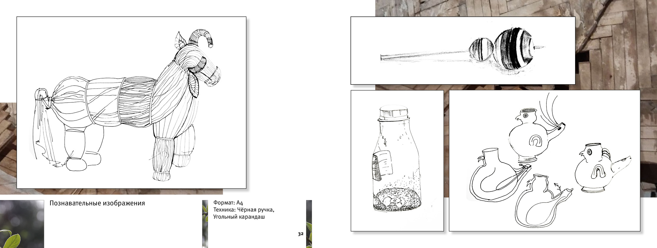 Портфолио — Изображение №18 — Графика на Dprofile