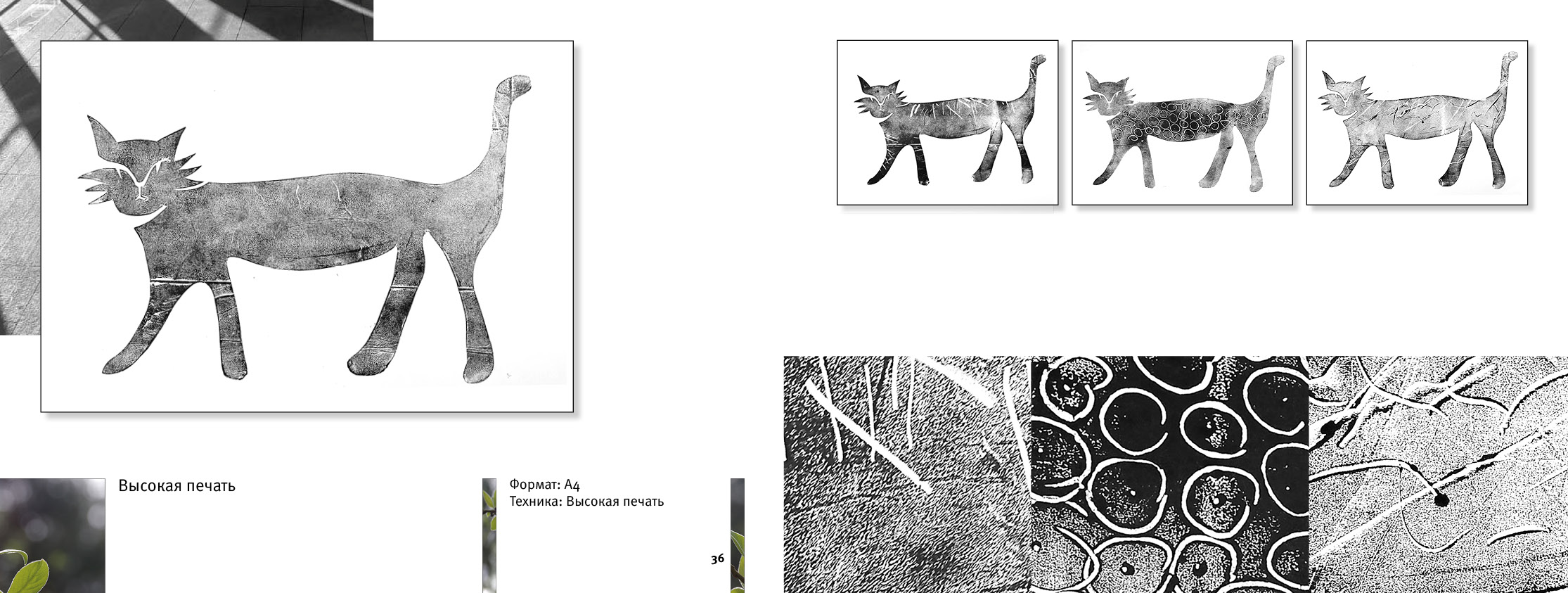 Портфолио — Изображение №20 — Графика на Dprofile