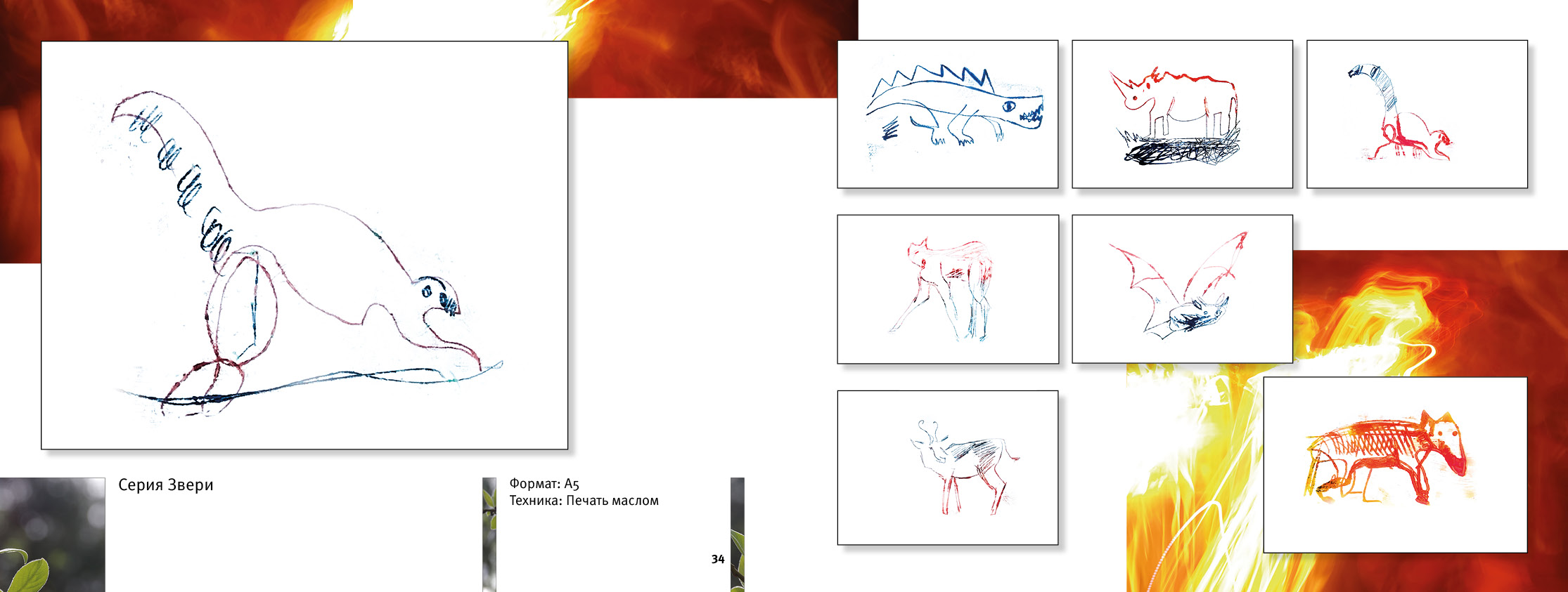 Портфолио — Изображение №19 — Графика на Dprofile