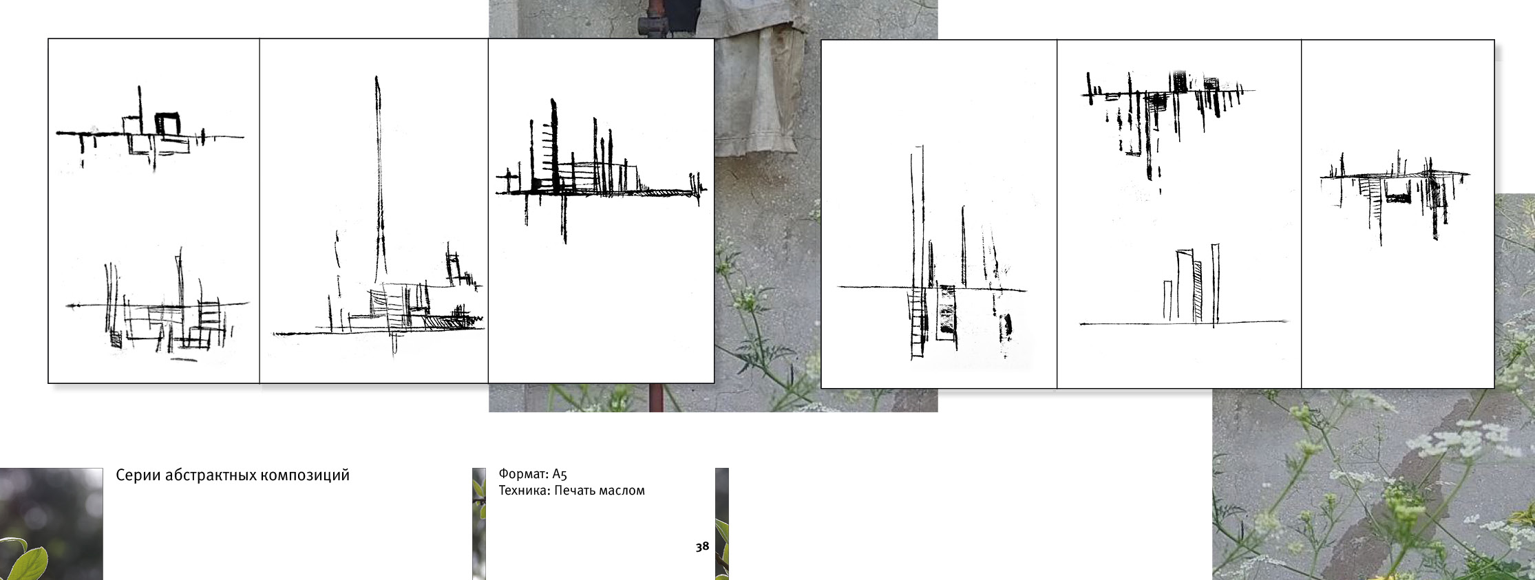 Портфолио — Изображение №21 — Графика на Dprofile