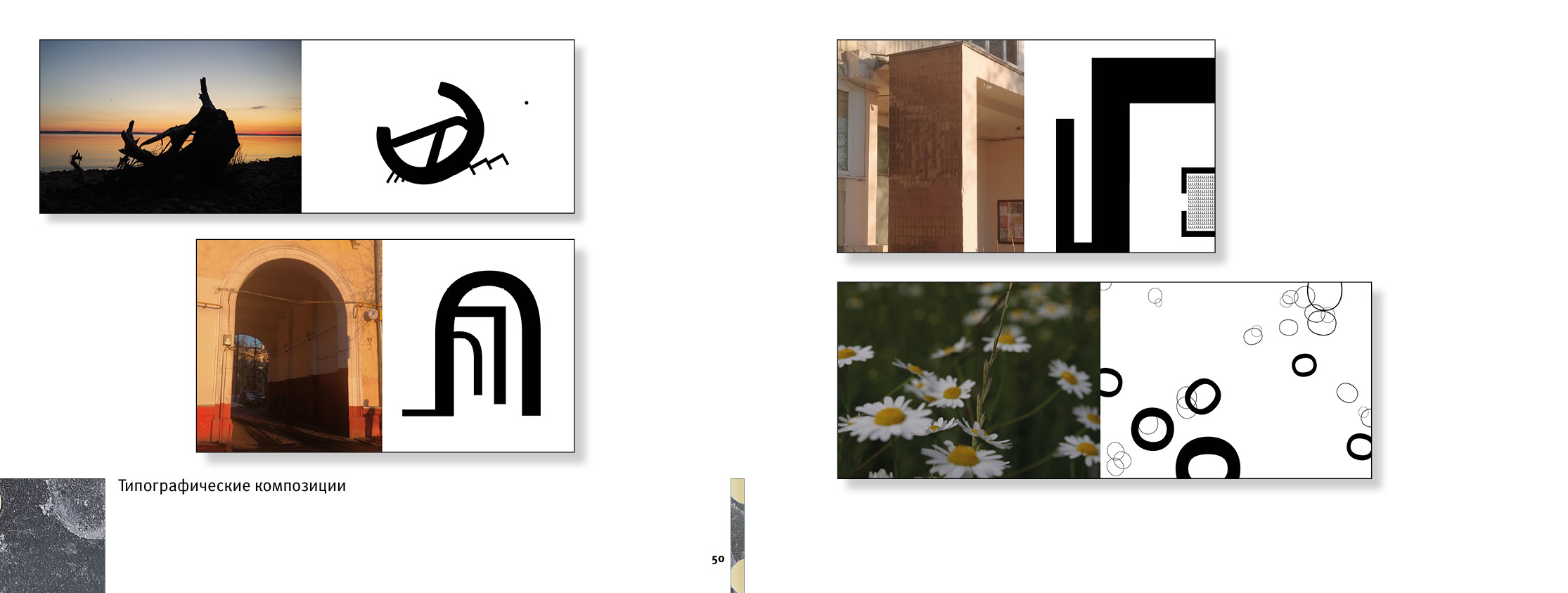 Портфолио — Изображение №27 — Графика на Dprofile