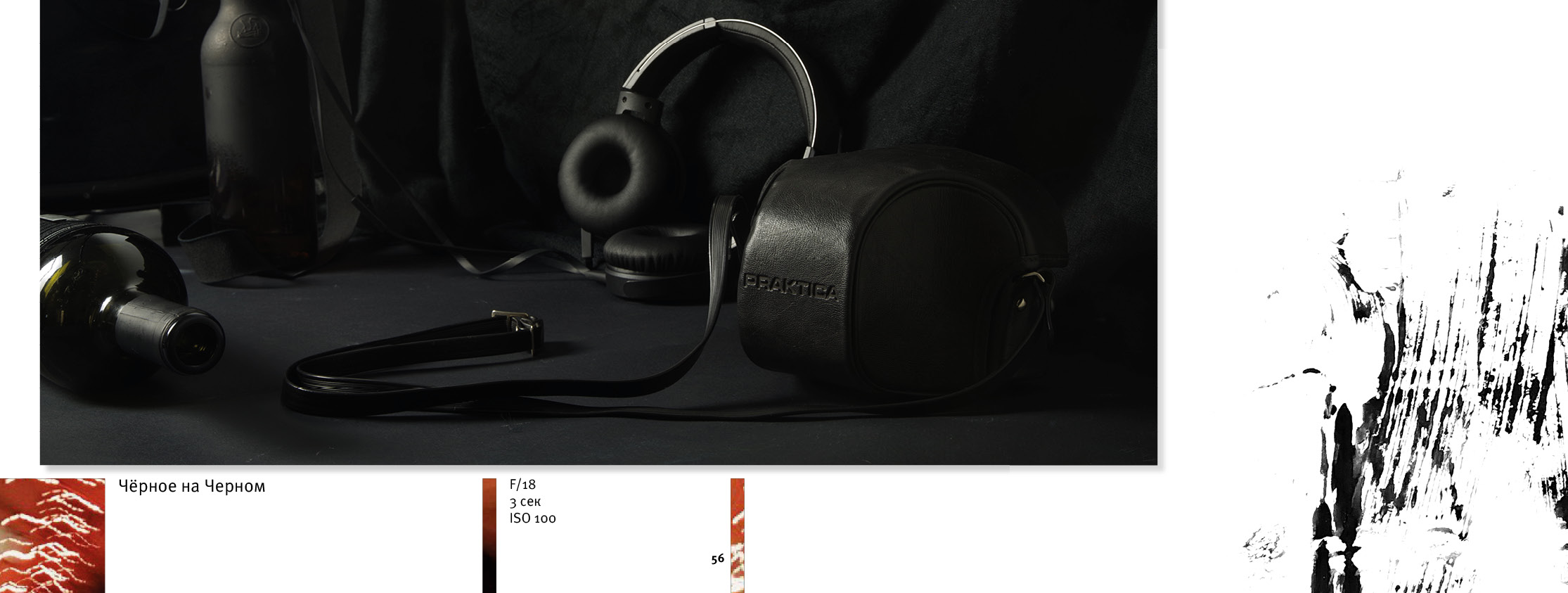 Портфолио — Изображение №30 — Графика на Dprofile