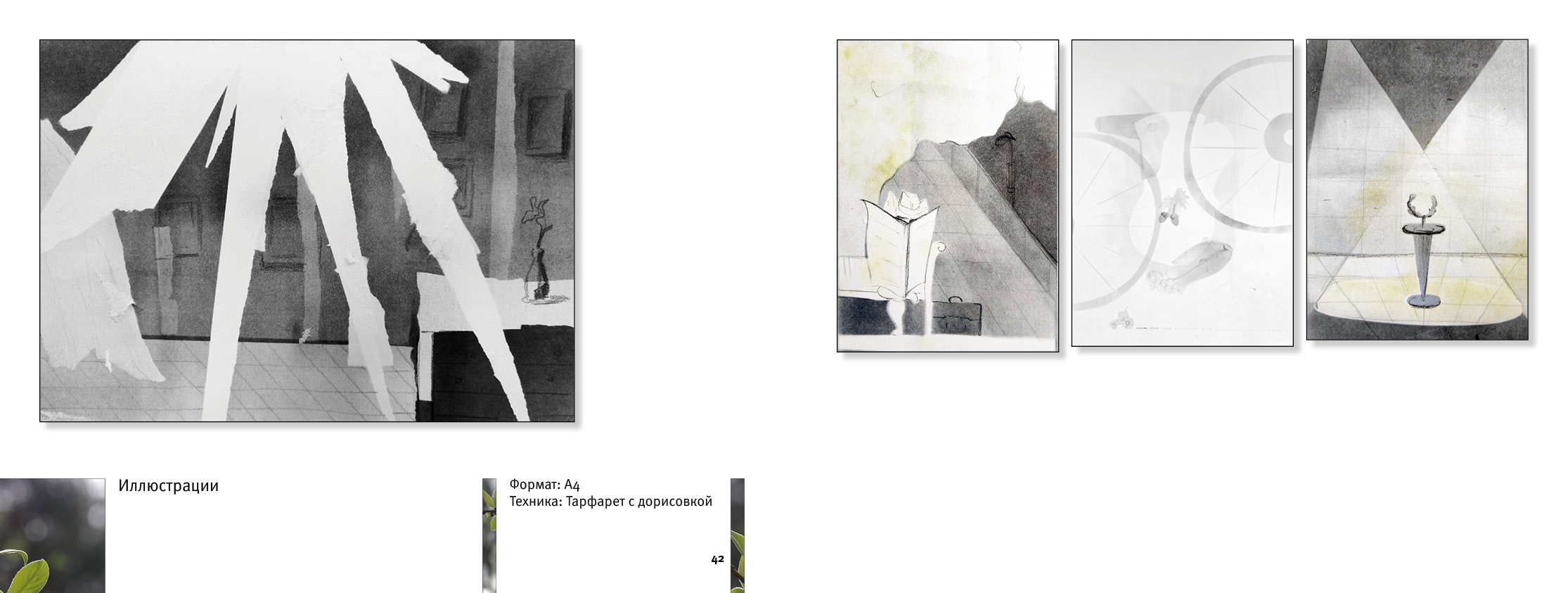 Портфолио — Изображение №23 — Графика на Dprofile