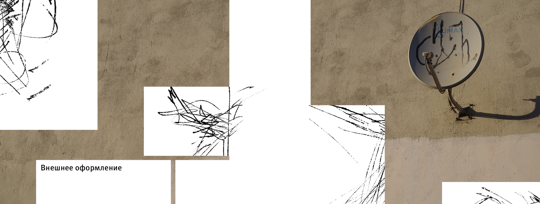 Портфолио — Изображение №13 — Графика на Dprofile