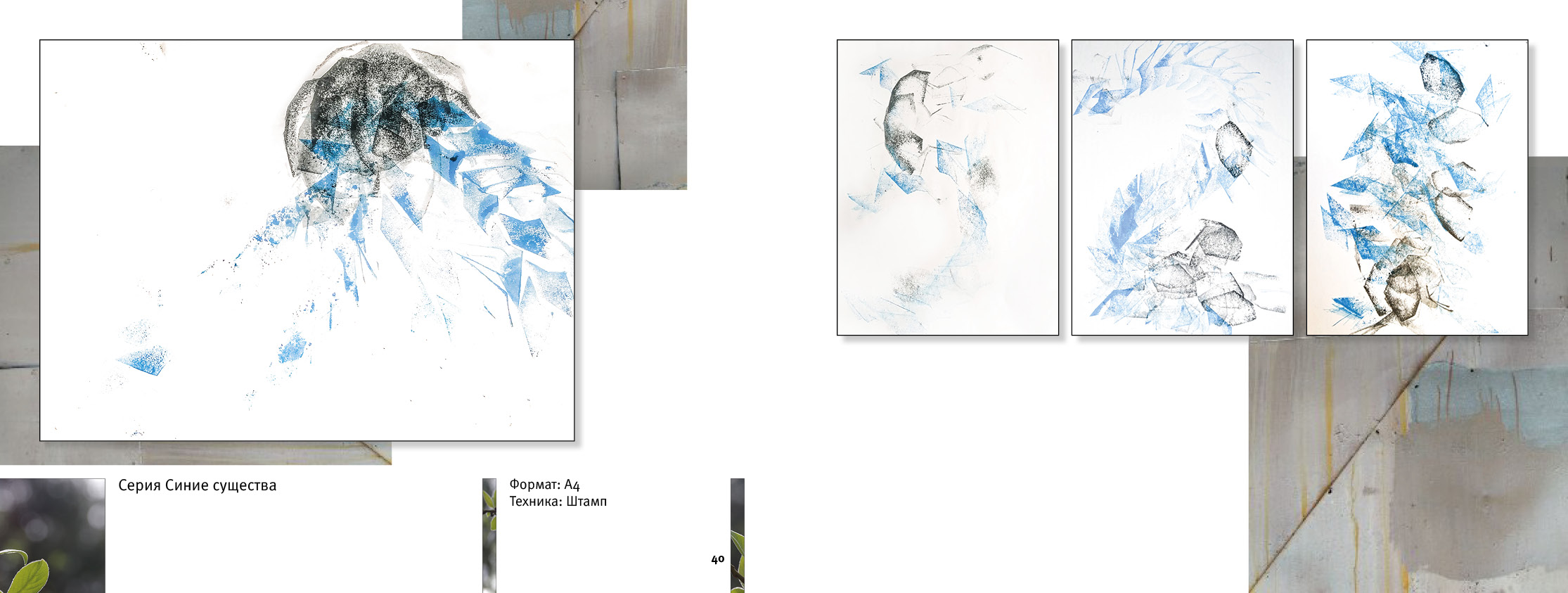 Портфолио — Изображение №22 — Графика на Dprofile