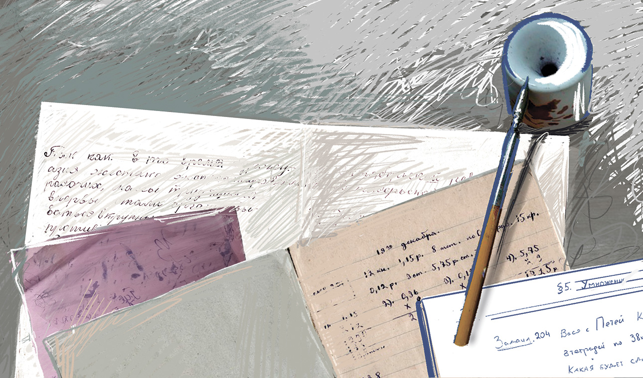 Дизайн-макет многостраничного издания  «Два капитана» В. А. Каверина — Изображение №16 — Графика на Dprofile