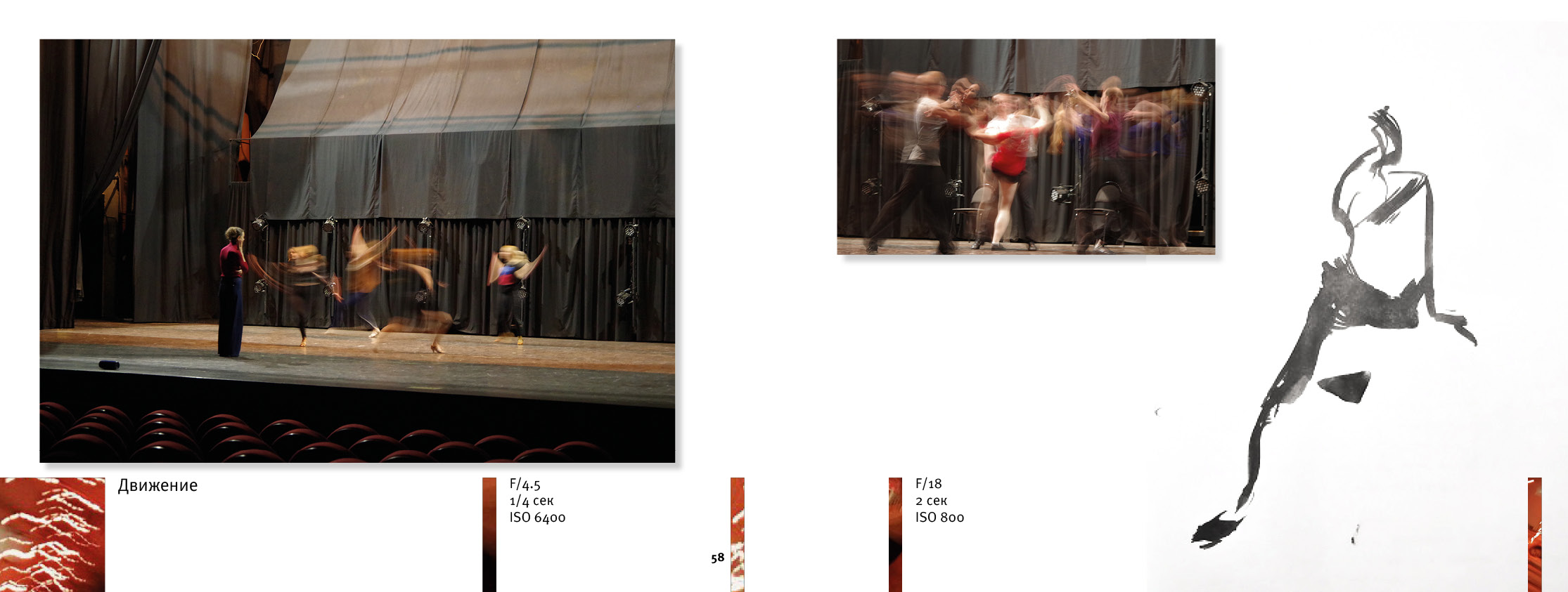 Портфолио — Изображение №31 — Графика на Dprofile