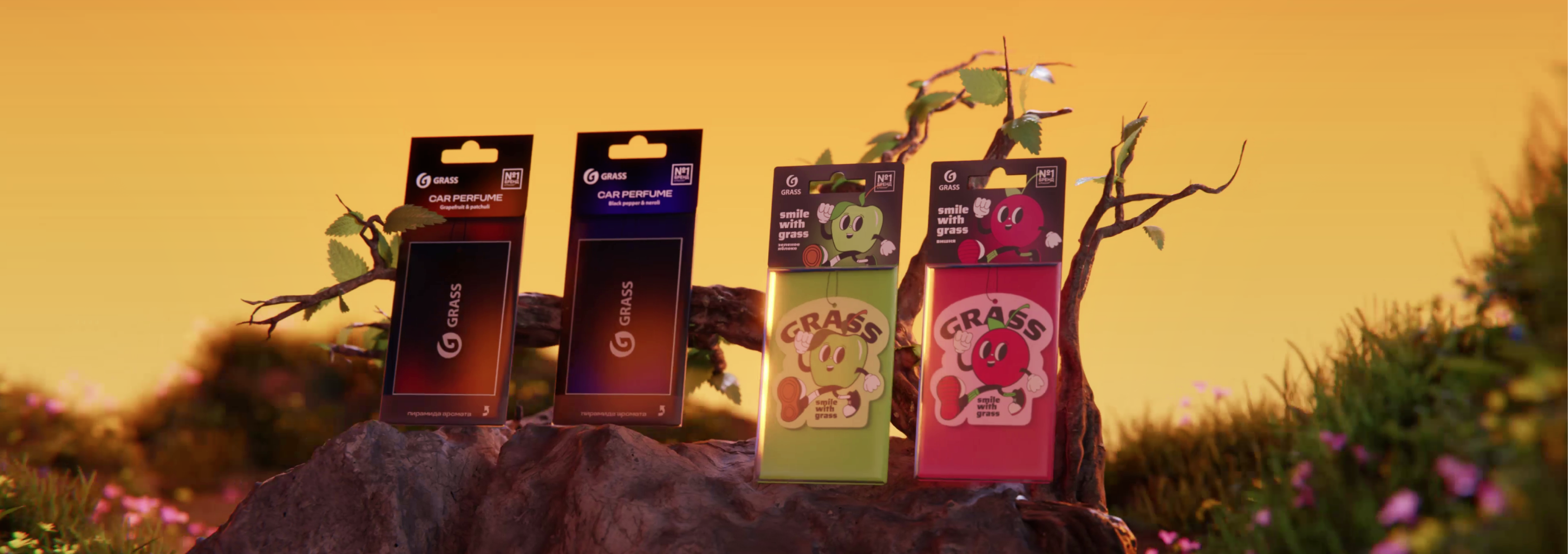 Grass | Линейка автоароматизаторов — Изображение №1 — 3D, Анимация на Dprofile