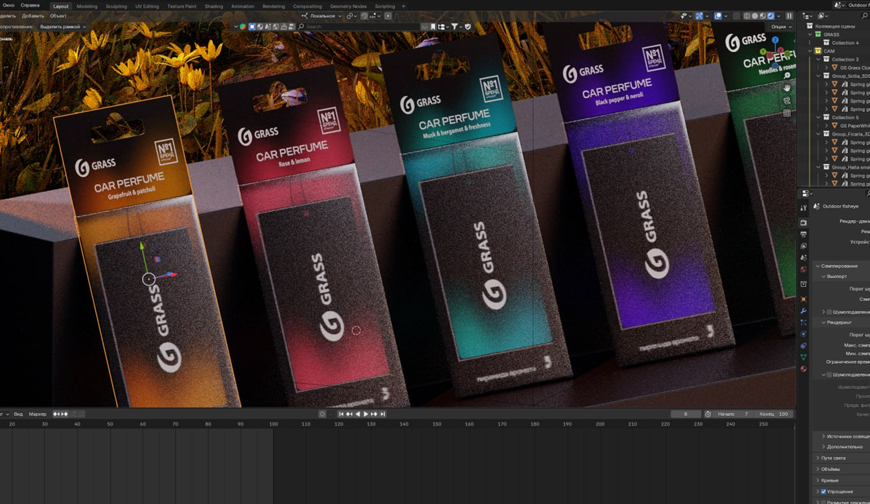 Grass | Линейка автоароматизаторов — Изображение №4 — 3D, Анимация на Dprofile