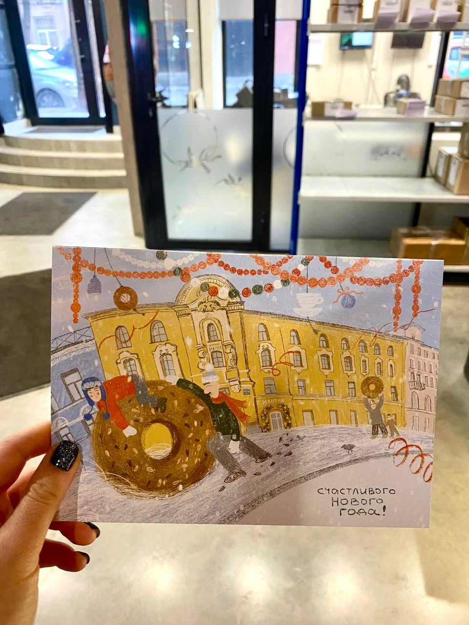 Новогодняя открытка для кофейни — Изображение №3 — Брендинг, Иллюстрация на Dprofile