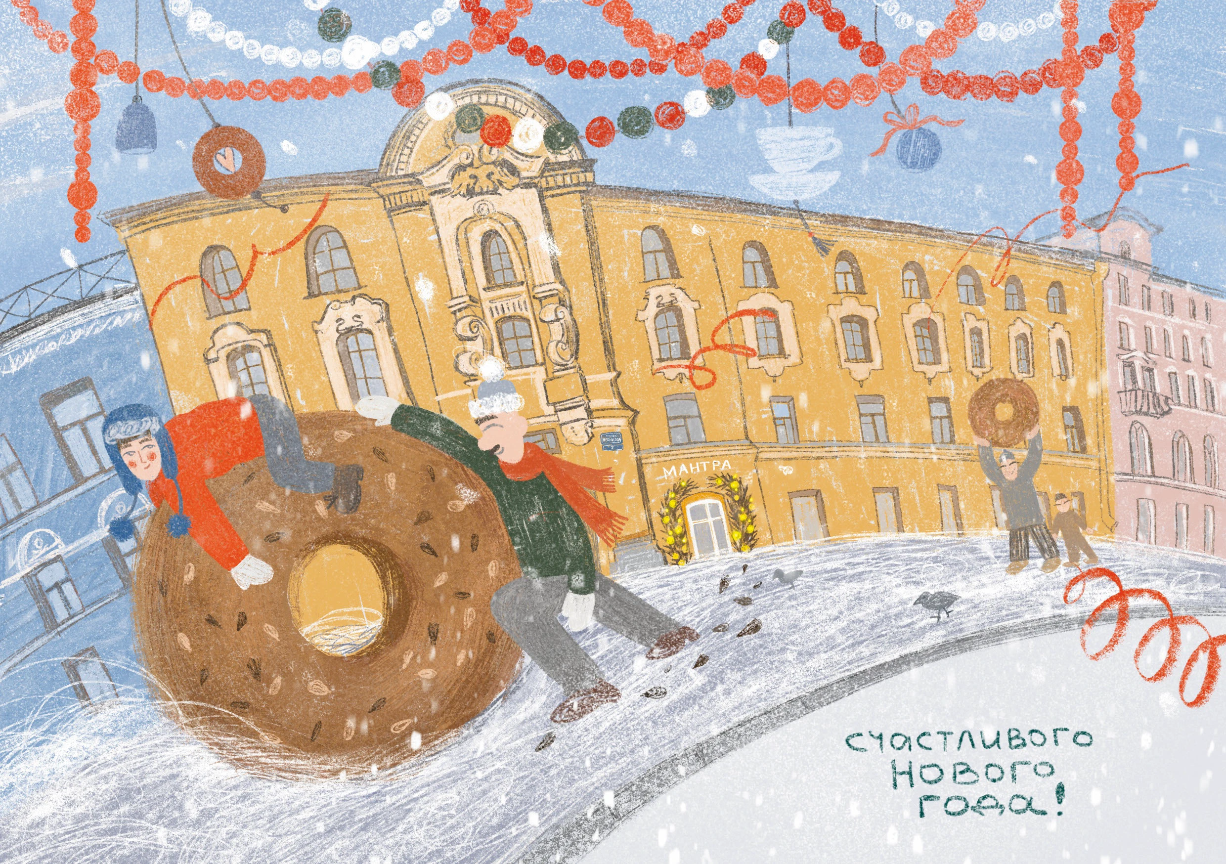 Новогодняя открытка для кофейни — Изображение №1 — Брендинг, Иллюстрация на Dprofile