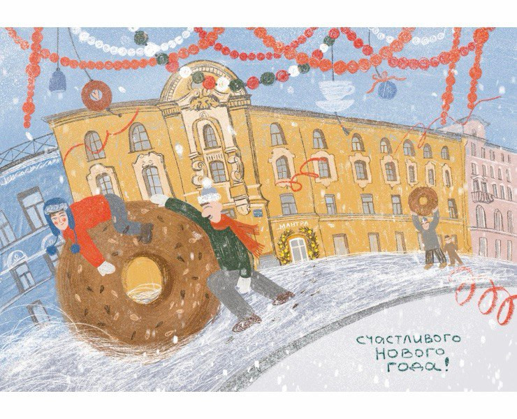 Новогодняя открытка для кофейни на Dprofile