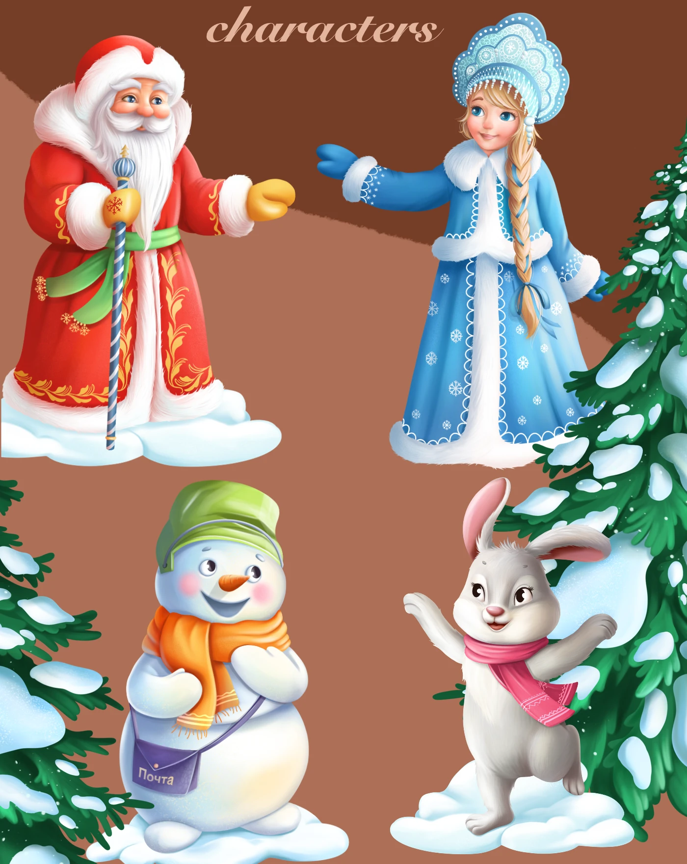 3Д книга «ВОЛШЕБНЫЙ АЛЬБОМ» — Изображение №3 — Иллюстрация на Dprofile