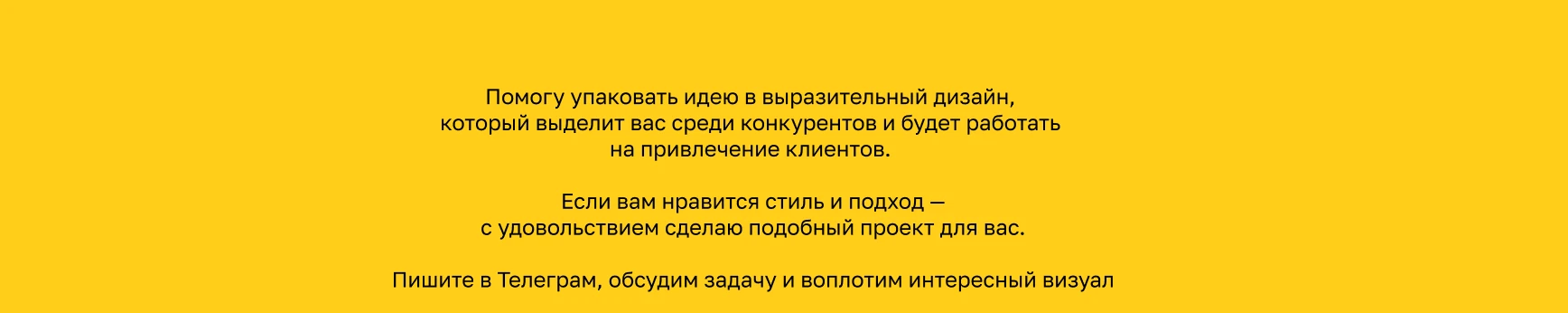 Фирменный стиль  для фуд-трака с пастой — Изображение №6 — Брендинг на Dprofile