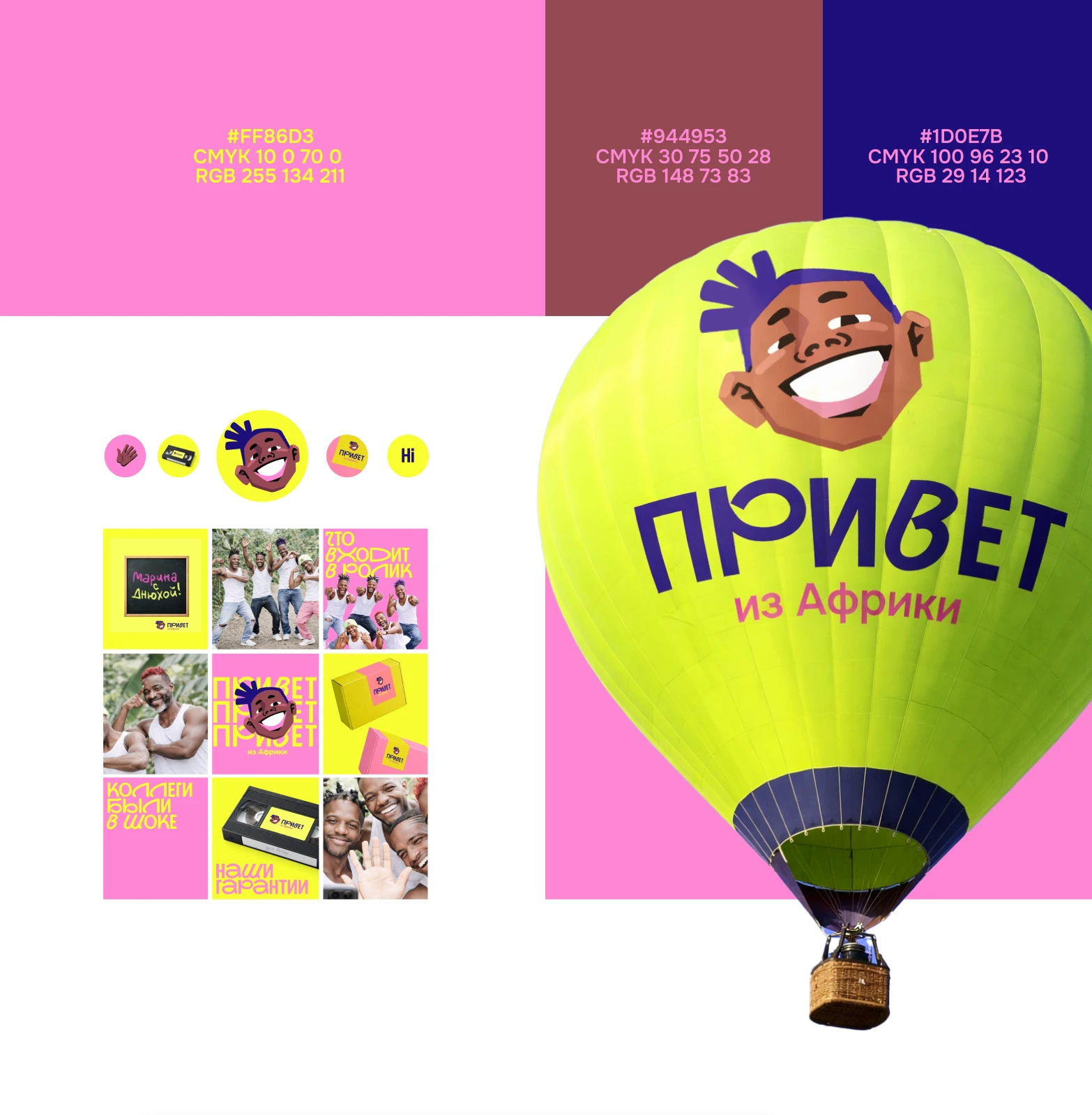 Фирменный стиль и визуальная стратегия digital-бренда — Изображение №5 — Брендинг на Dprofile