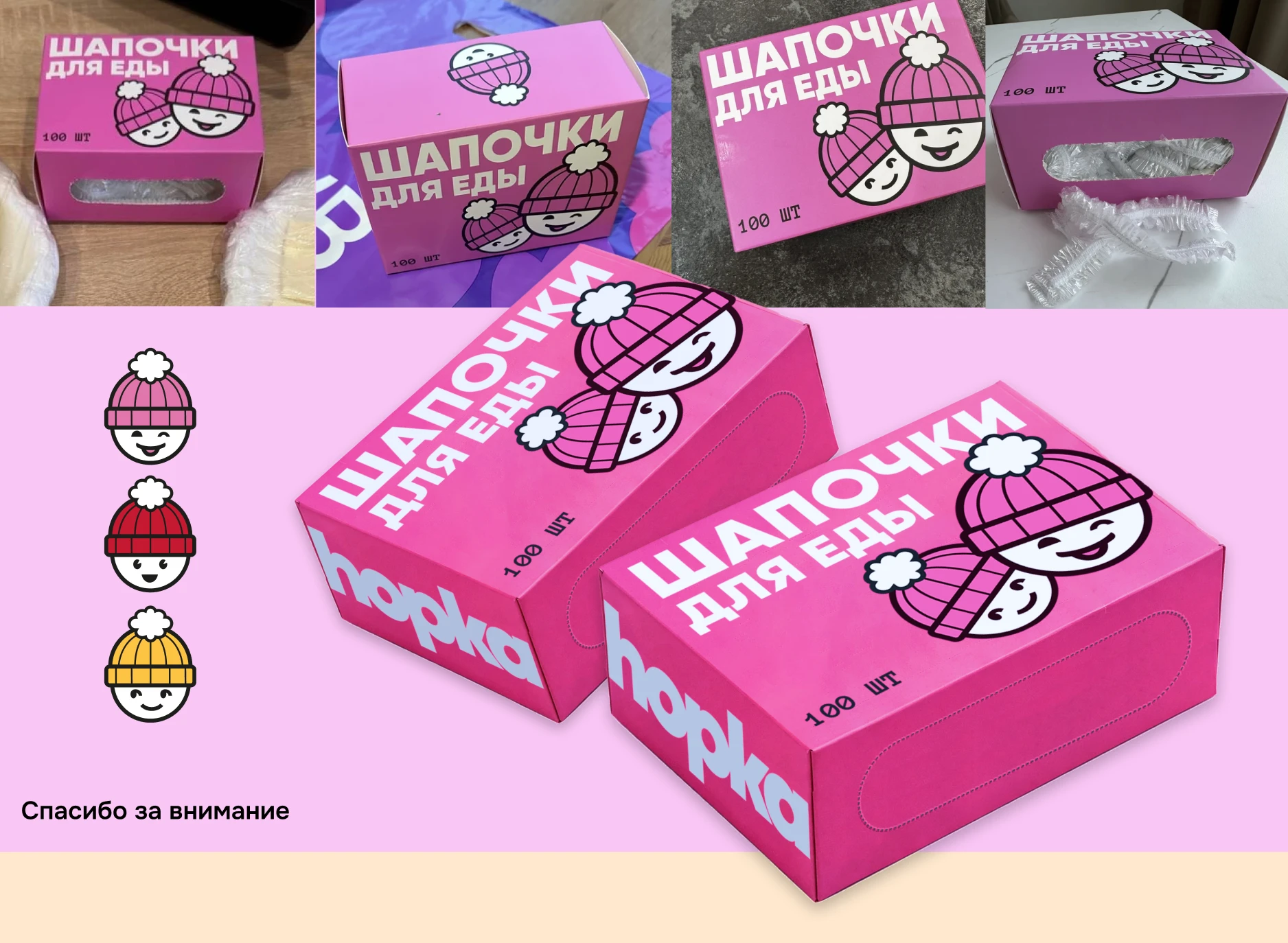 Дизайн упаковки с иллюстрацией — Изображение №6 — Брендинг на Dprofile