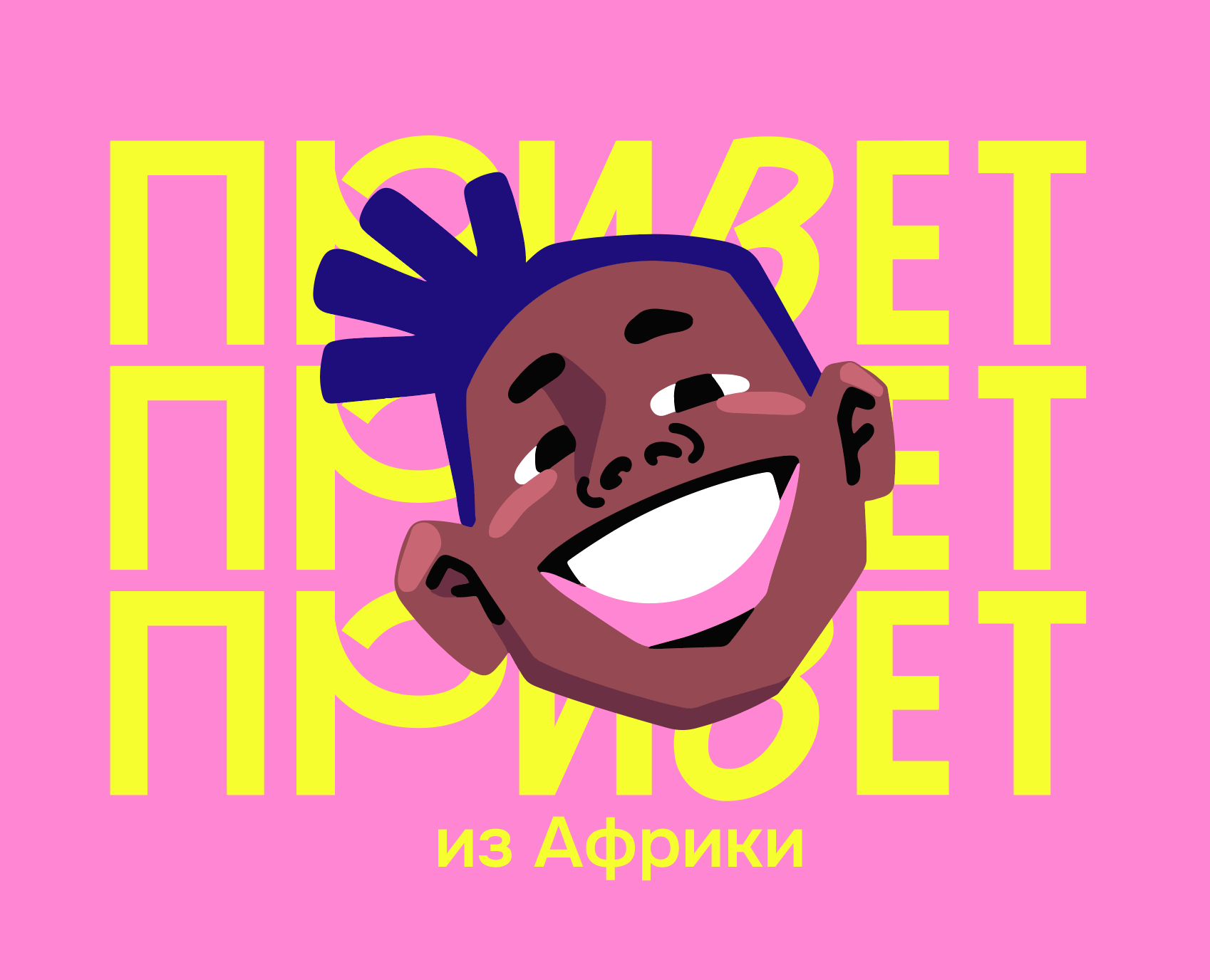 Фирменный стиль и визуальная стратегия digital-бренда — Брендинг на Dprofile