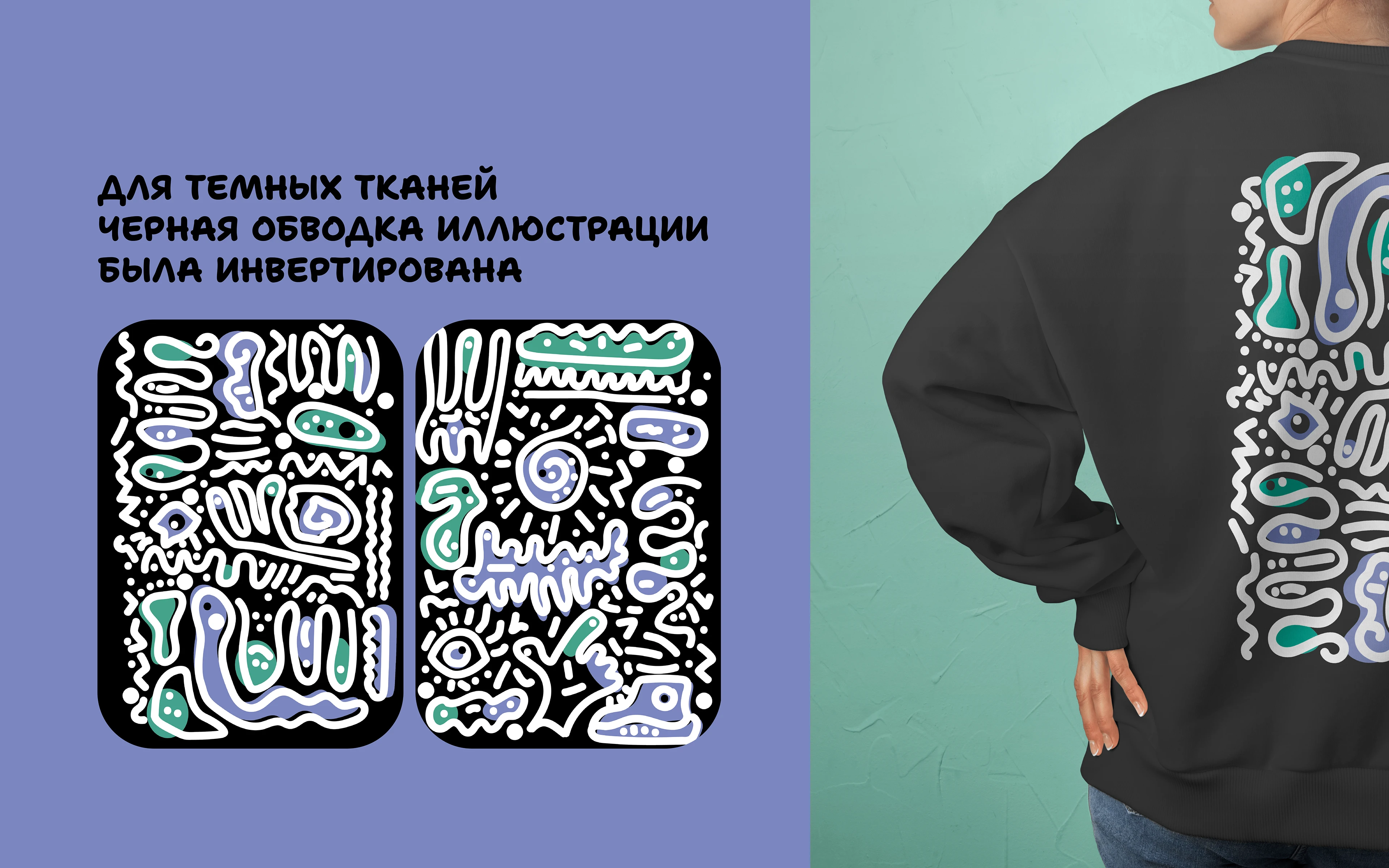 Мерч — Изображение №4 — Брендинг на Dprofile