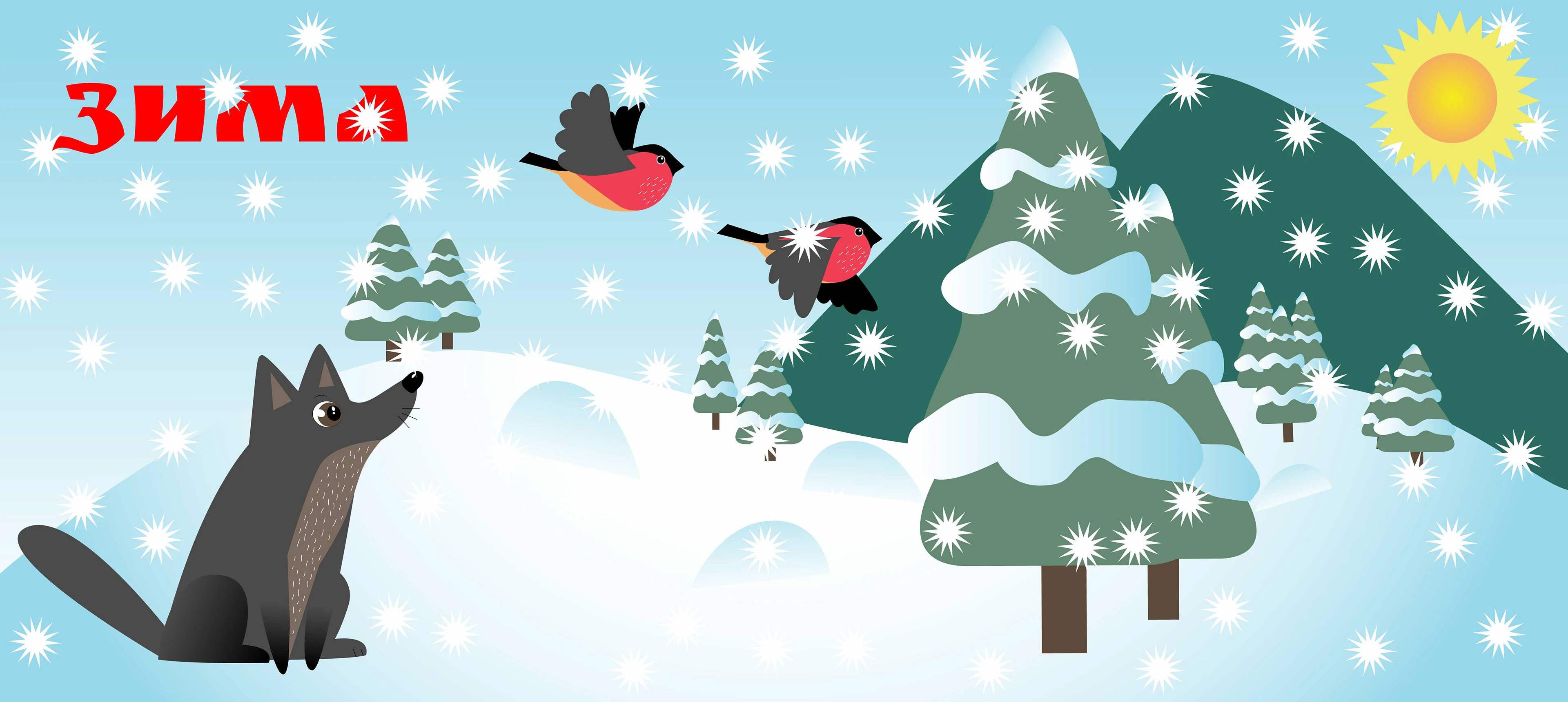 Иллюстрация для юлы — Изображение №2 — Иллюстрация на Dprofile