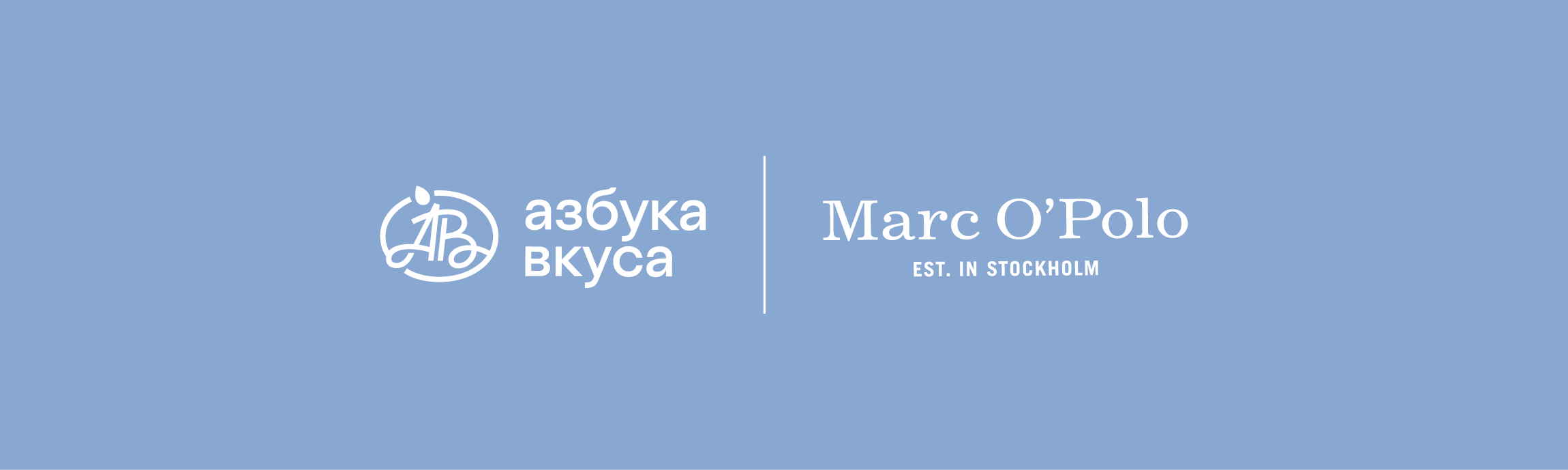 Marc O'Polo и Азбука вкуса — Изображение №1 — Графика, Маркетинг на Dprofile