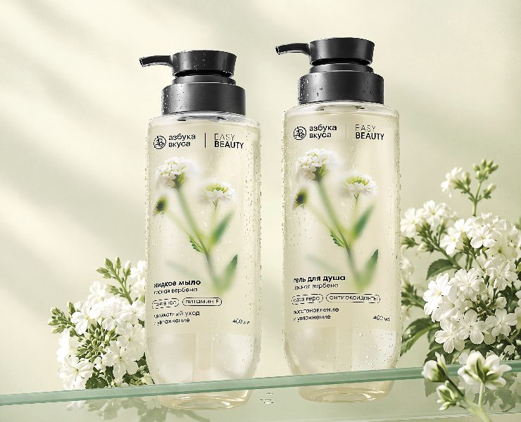 Еasy Beauty. Мыло и гели для душа. на Dprofile