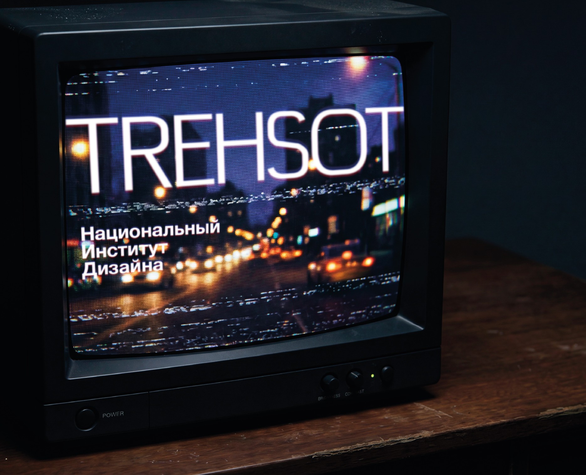 Шрифт «Трёхсотый» на Dprofile