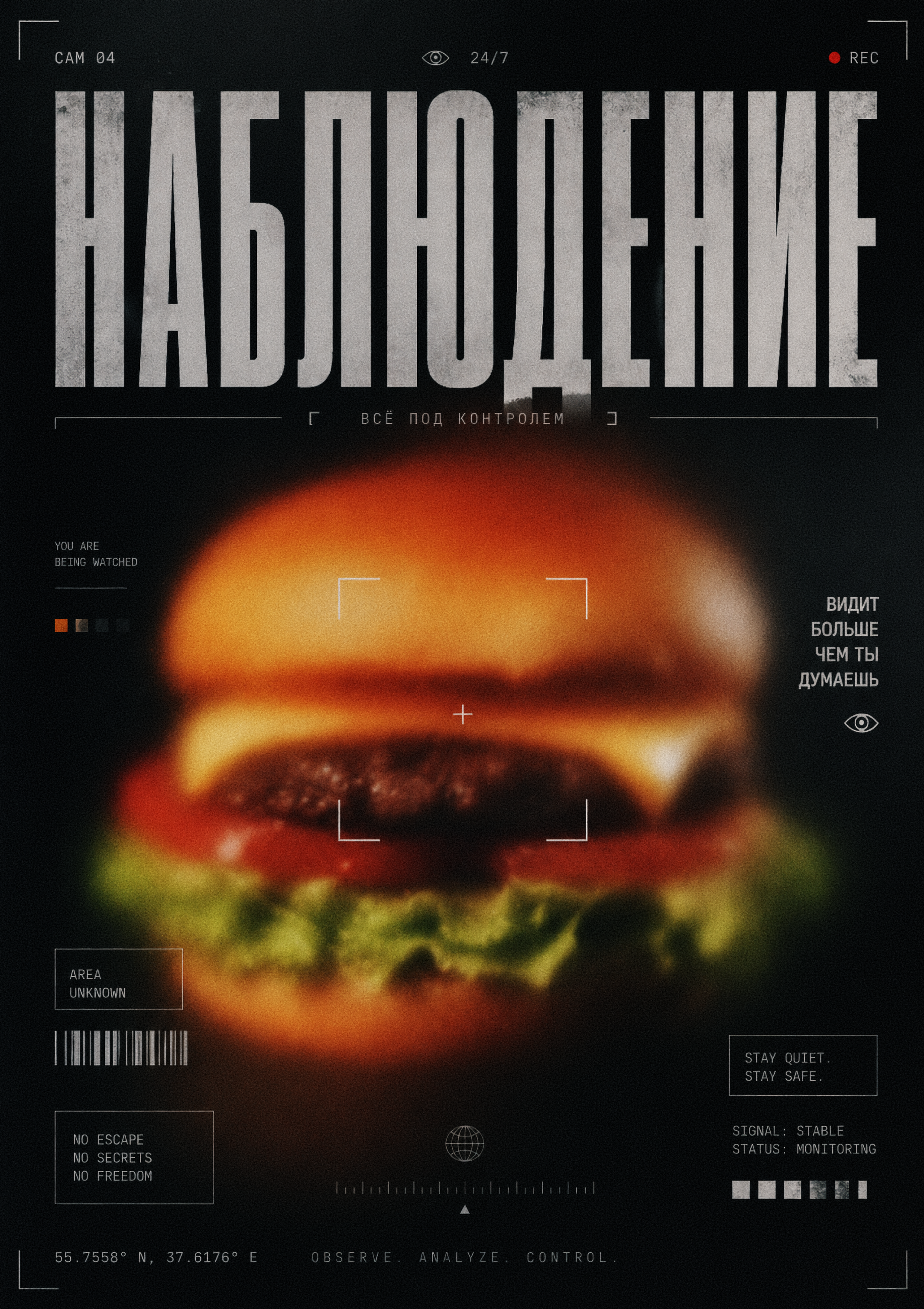 DAILY POSTERS № 03 — Изображение №23 — Графика, Нейро на Dprofile