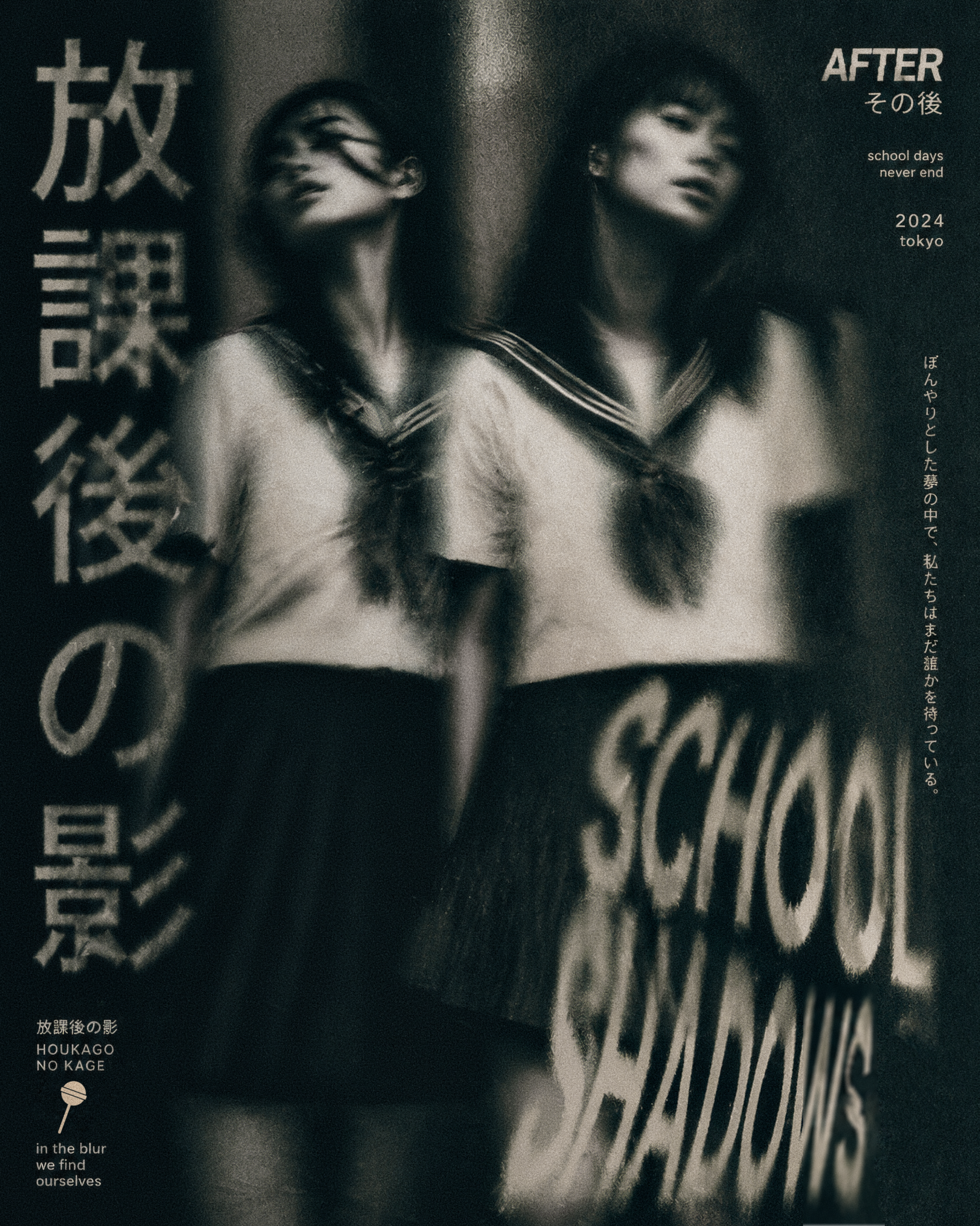 DAILY POSTERS 02 — Изображение №11 — Графика, Нейро на Dprofile