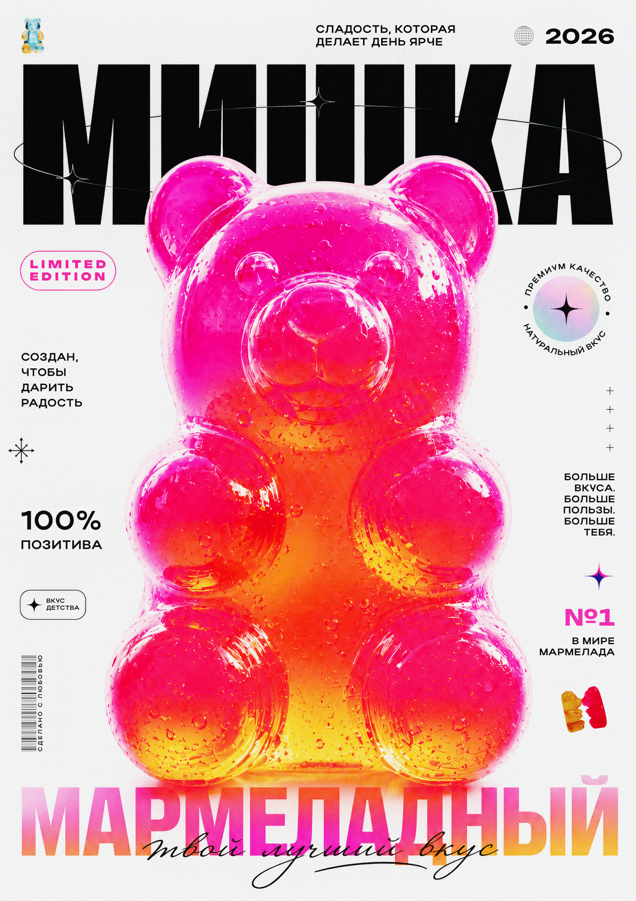 DAILY POSTERS № 03 — Изображение №18 — Графика, Нейро на Dprofile