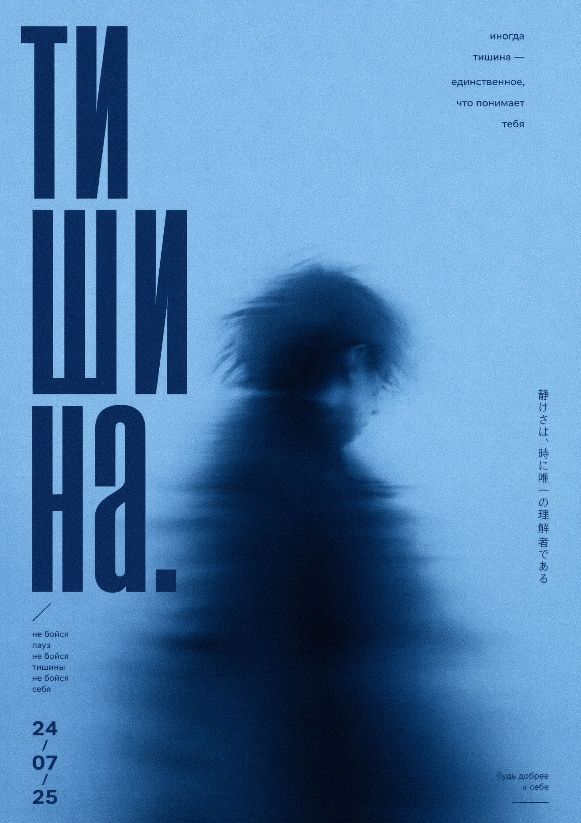 DAILY POSTERS № 03 — Изображение №31 — Графика, Нейро на Dprofile