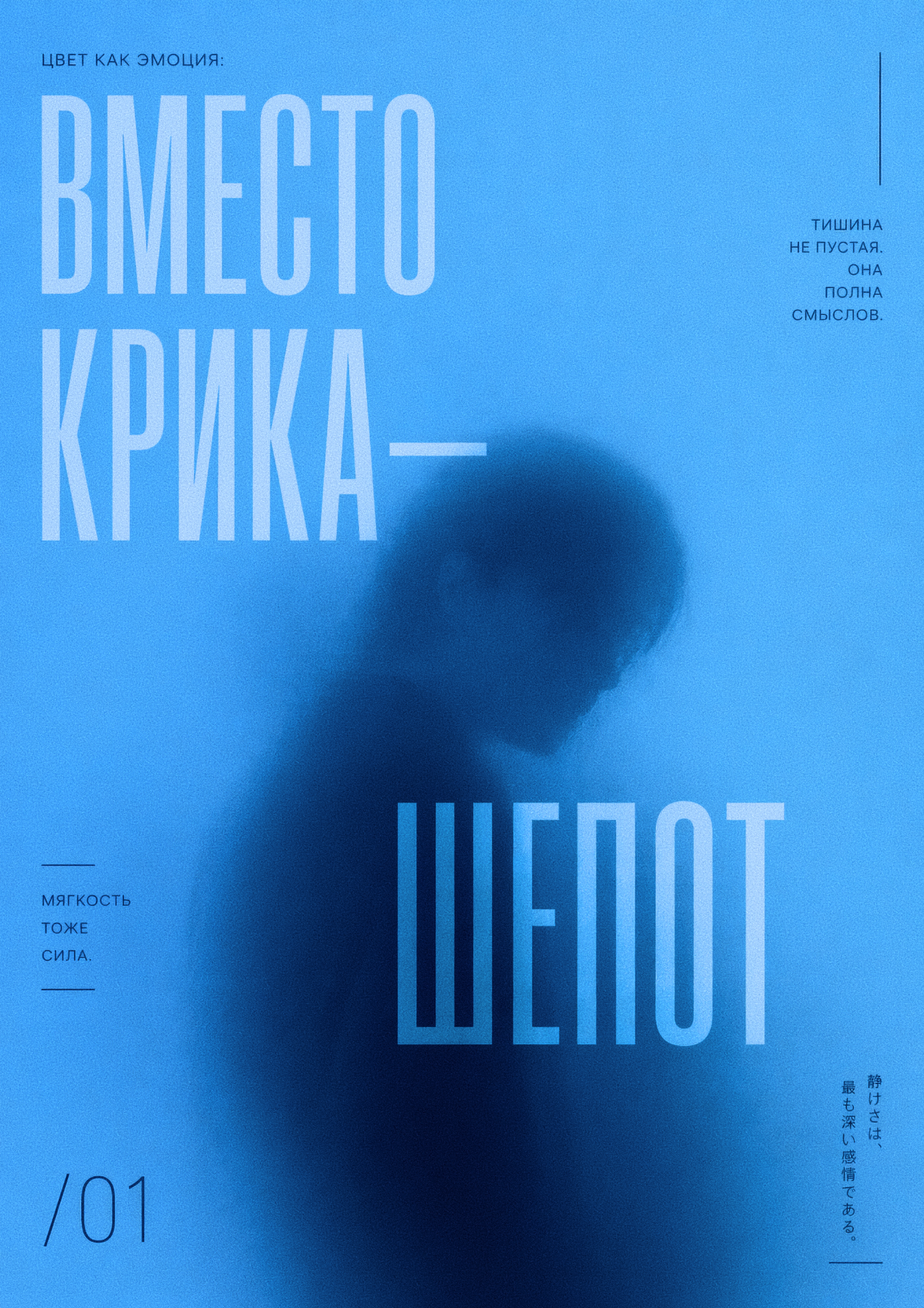 DAILY POSTERS № 03 — Изображение №32 — Графика, Нейро на Dprofile