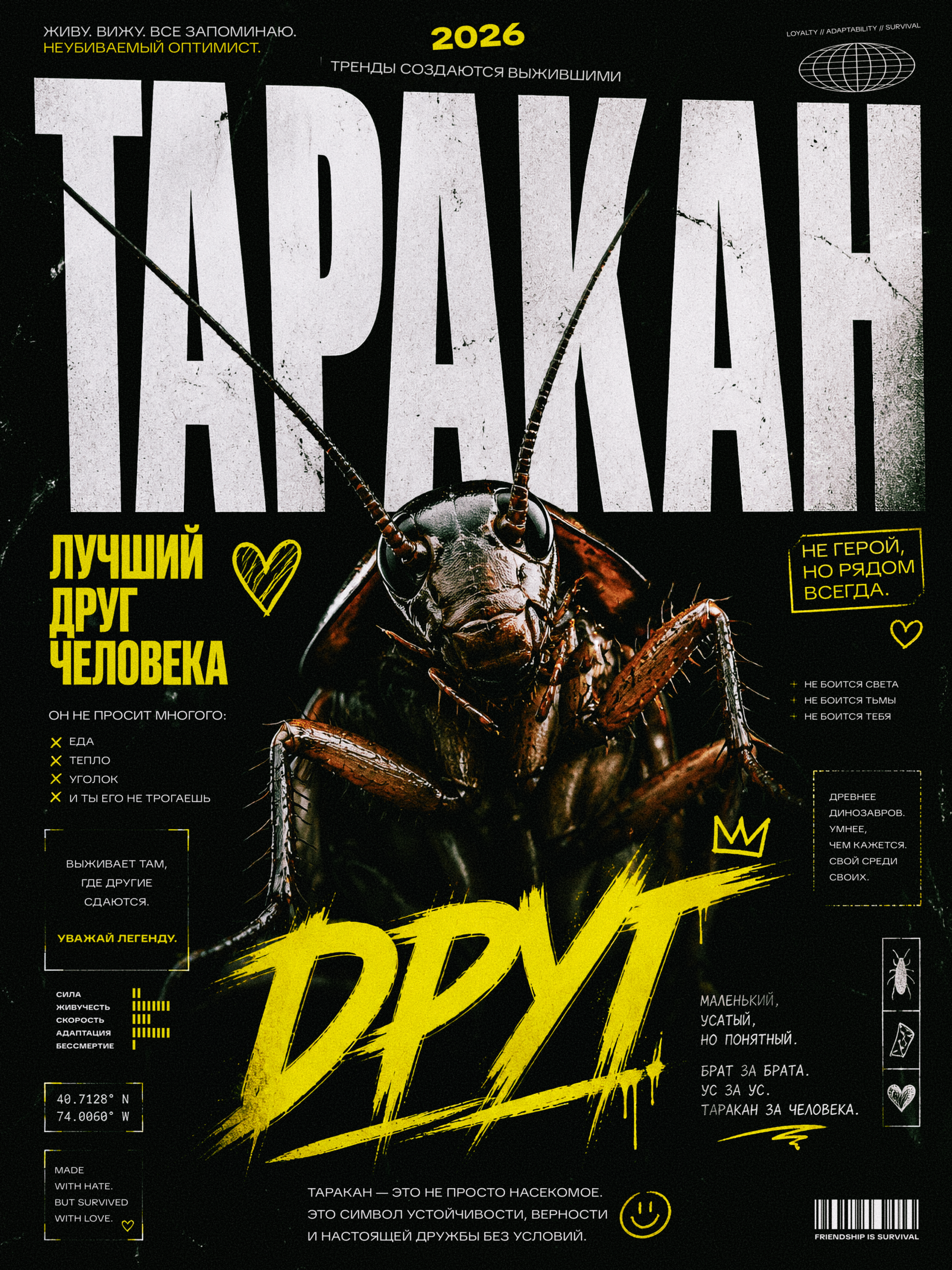 DAILY POSTERS № 03 — Изображение №30 — Графика, Нейро на Dprofile