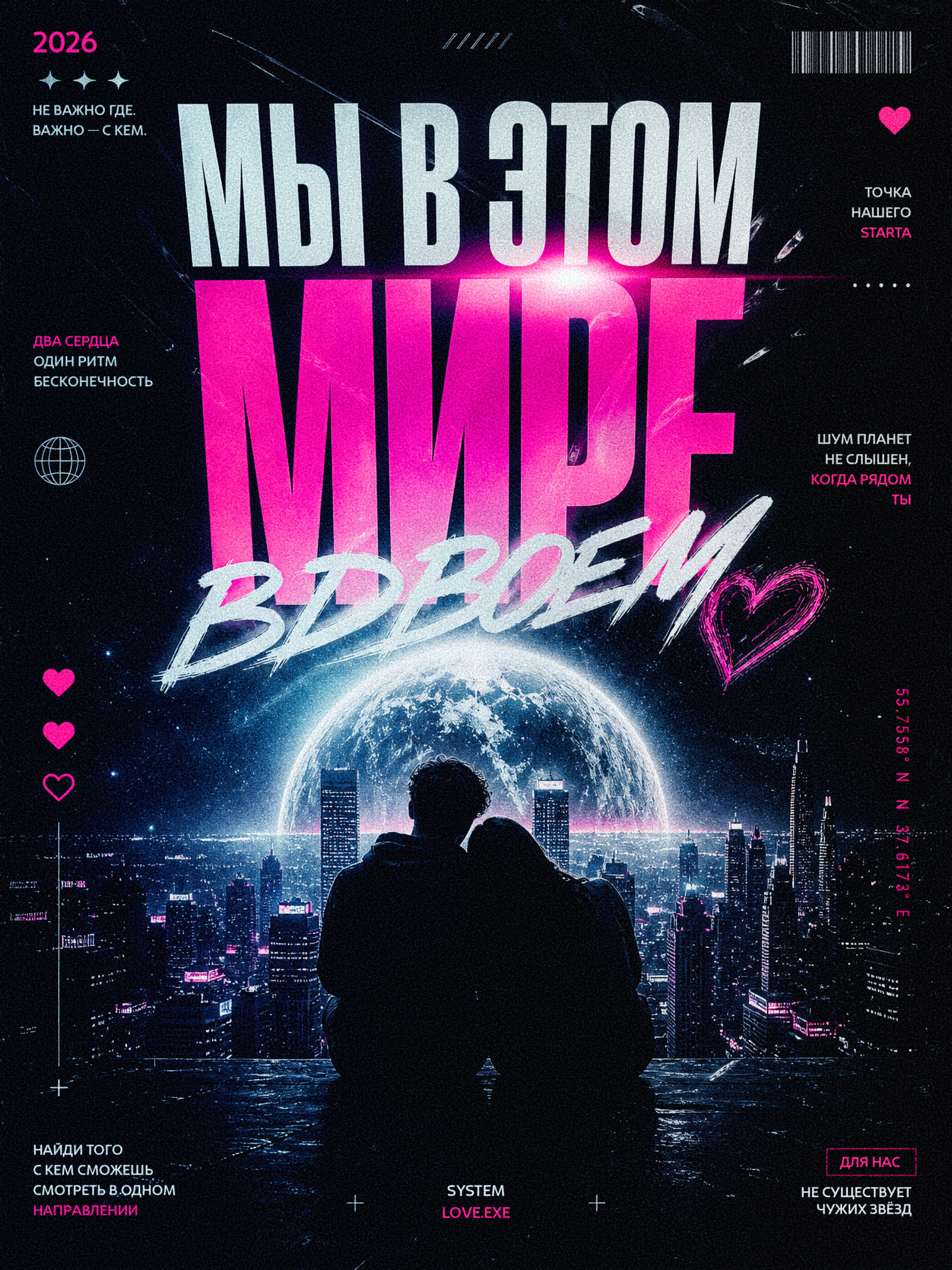 DAILY POSTERS № 03 — Изображение №38 — Графика, Нейро на Dprofile