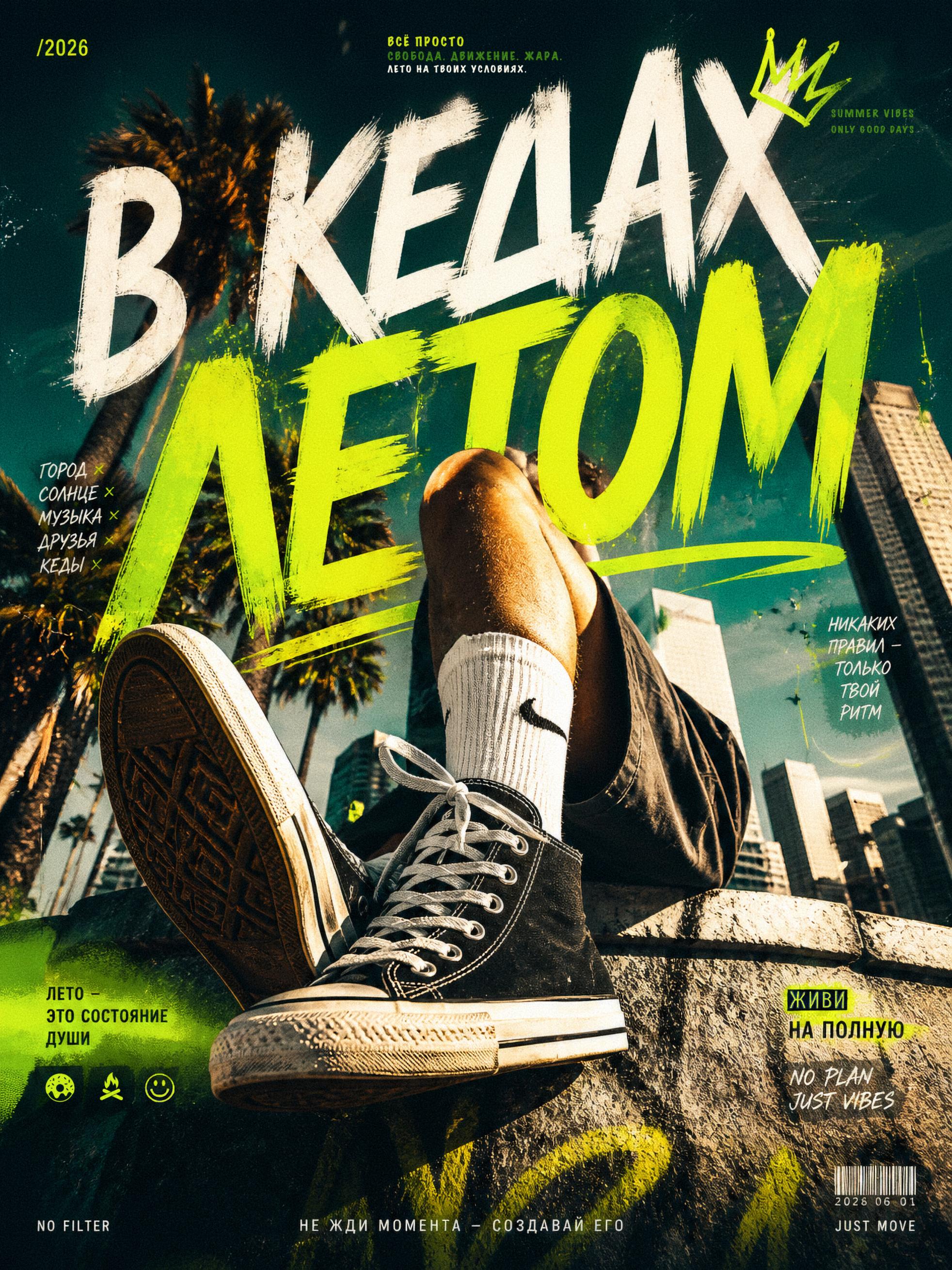 DAILY POSTERS № 03 — Изображение №27 — Графика, Нейро на Dprofile