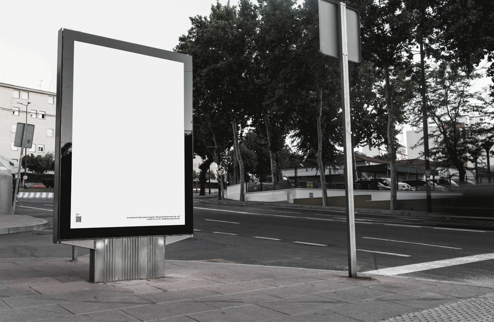 Мультимедийная афиша для фонда "Бельканто" — Изображение №3 — Графика, Анимация на Dprofile