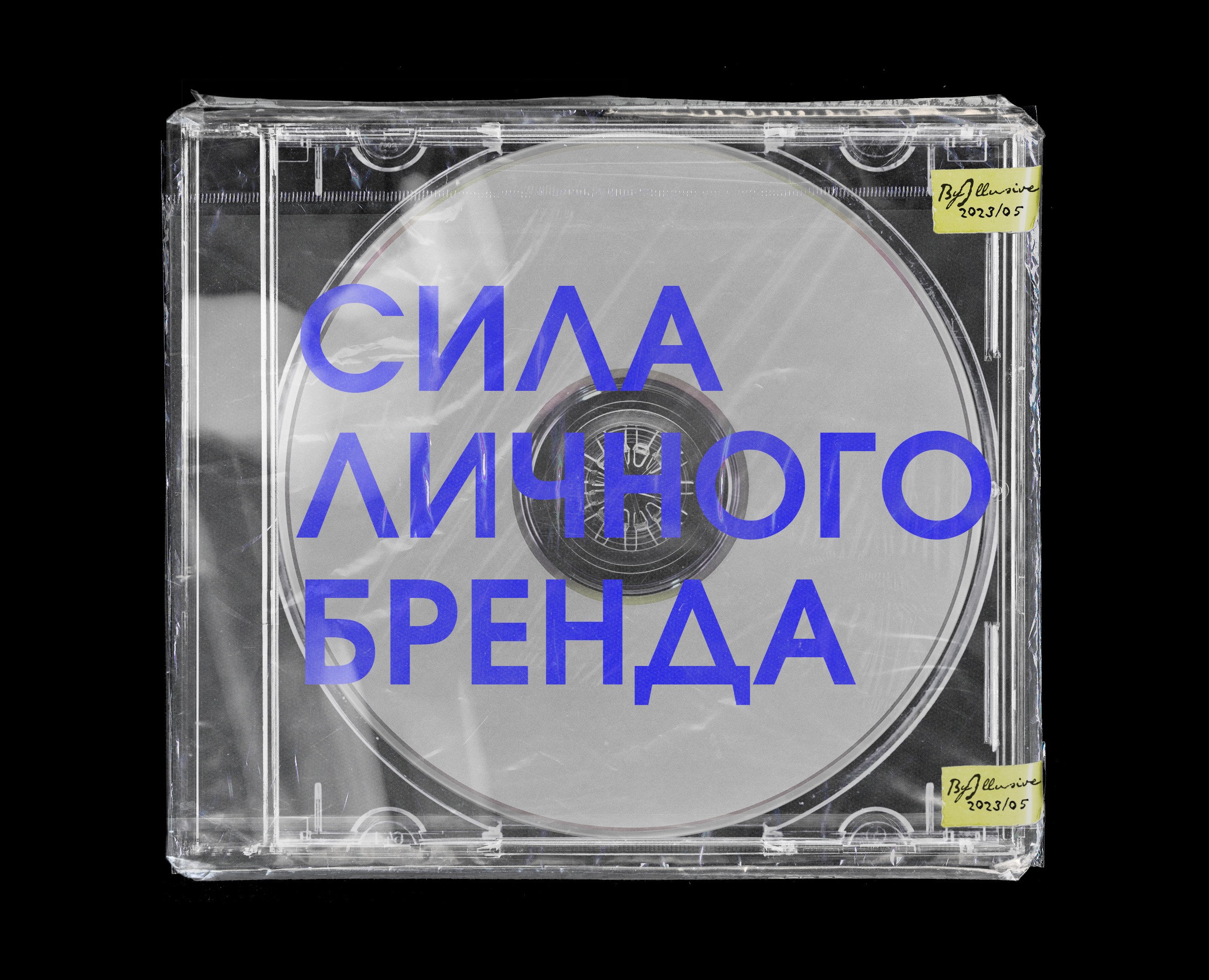 Плакаты для плакатного конкурса Константина Лобанова на Dprofile