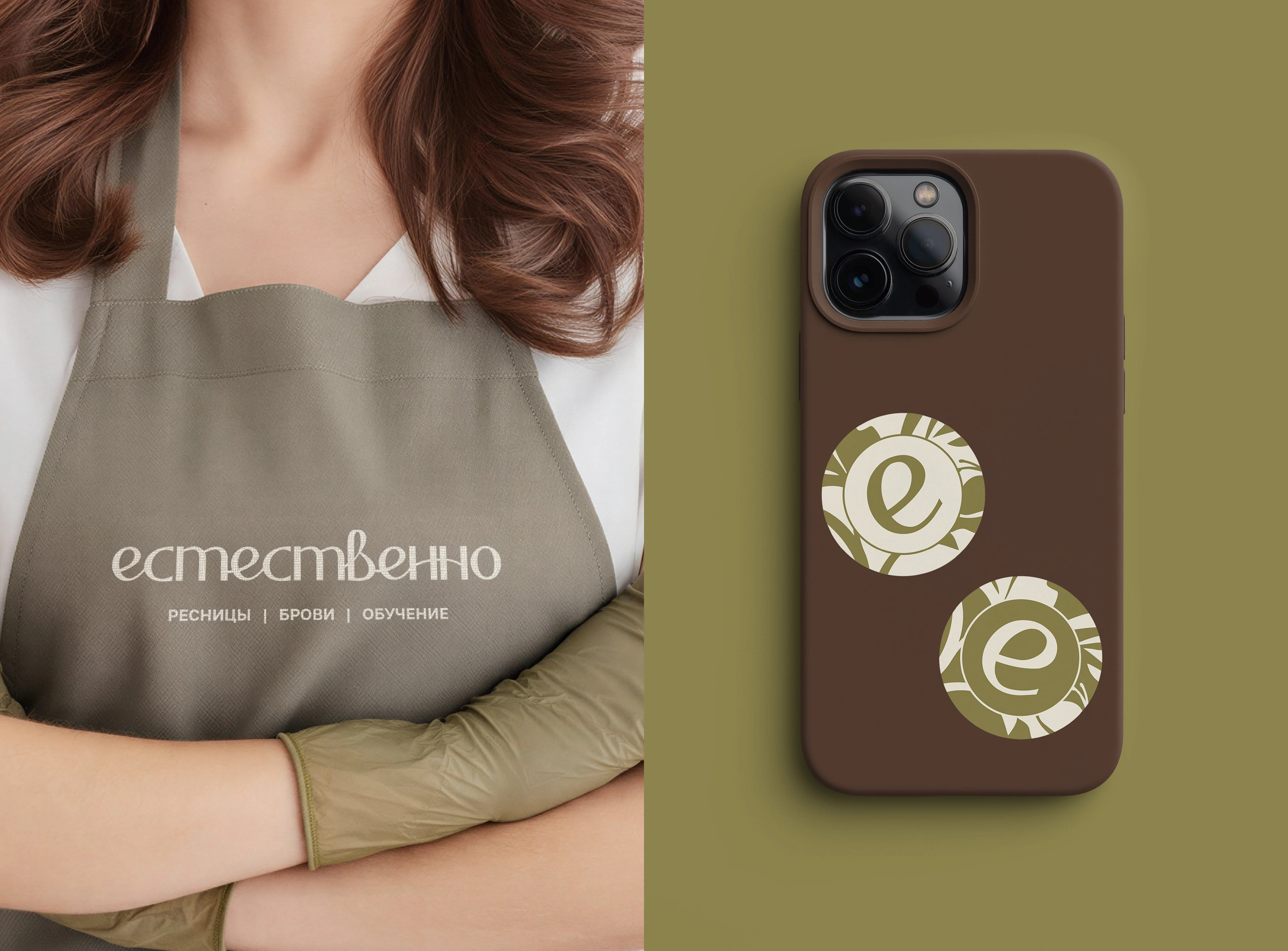 естественно — Изображение №4 — Брендинг, Графика на Dprofile