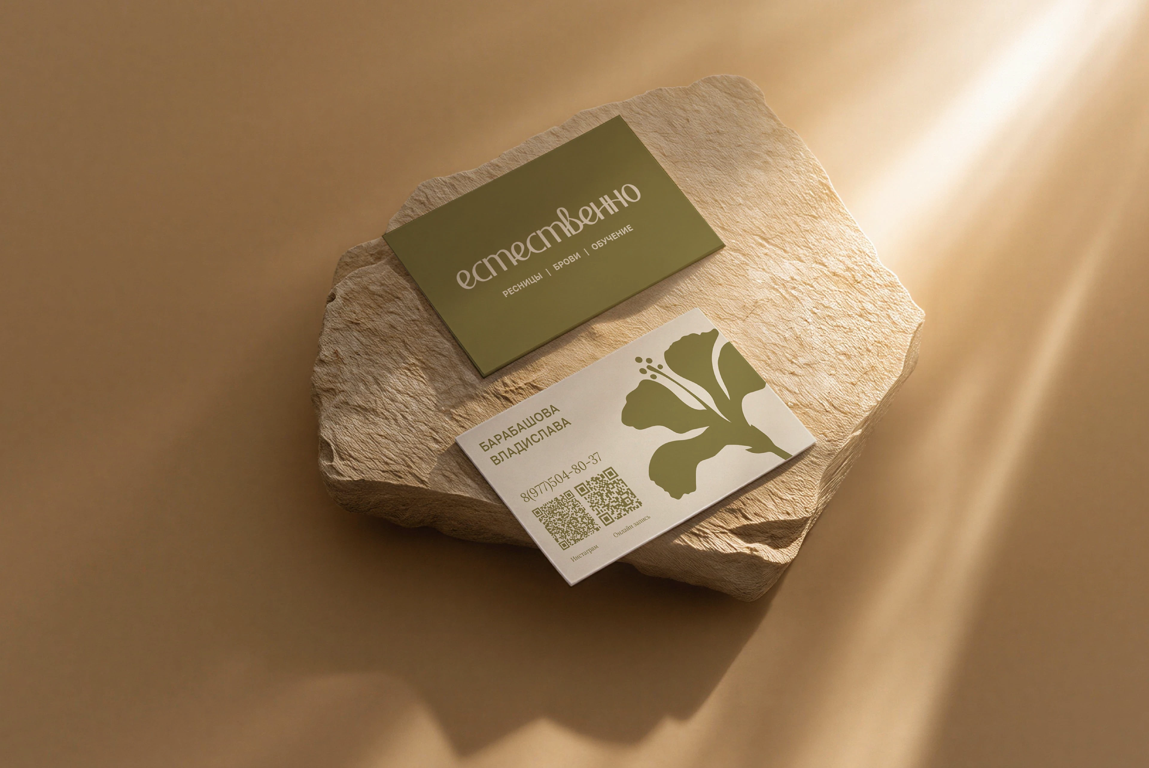 естественно — Изображение №2 — Брендинг, Графика на Dprofile