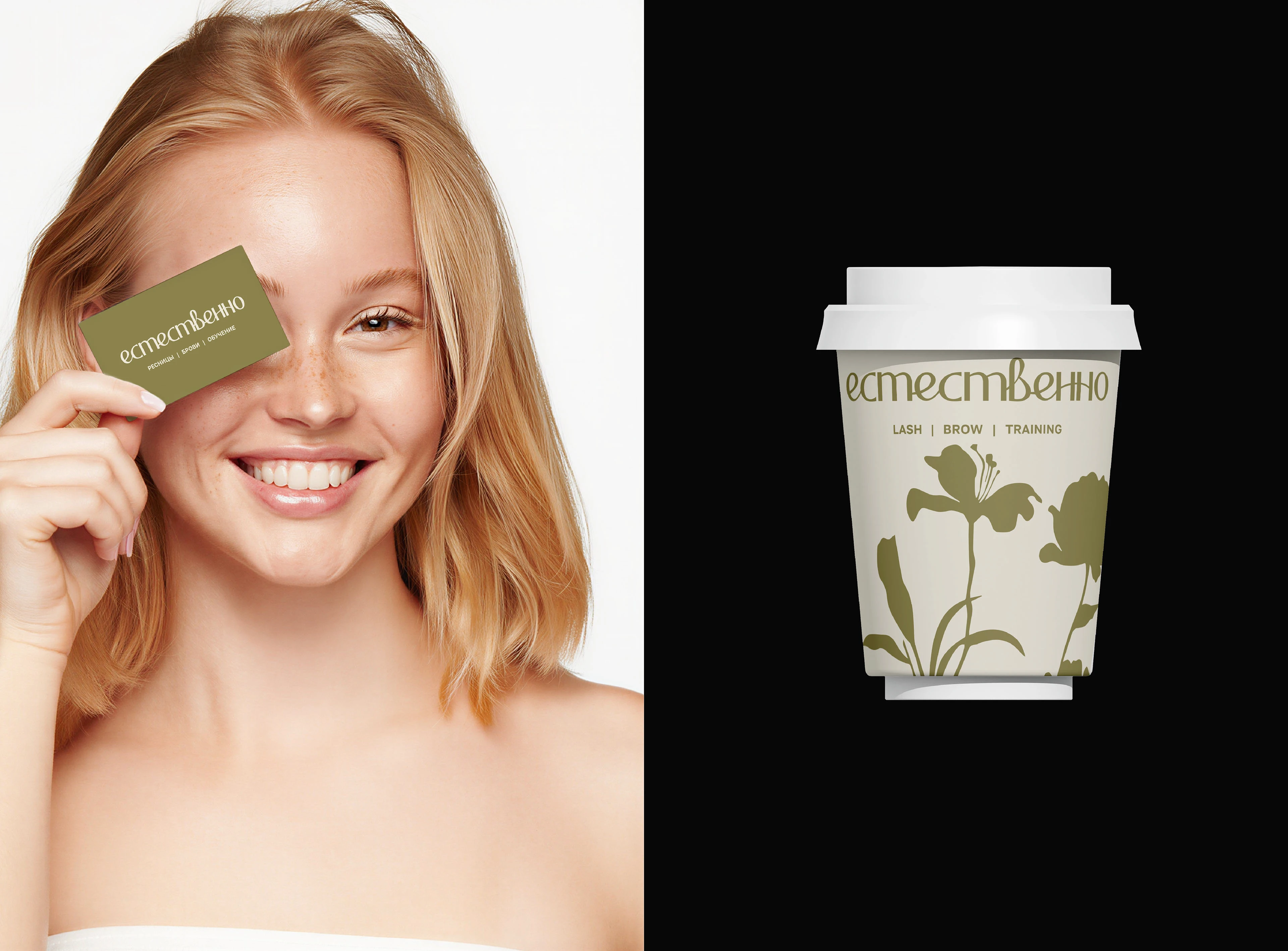 естественно — Изображение №10 — Брендинг, Графика на Dprofile