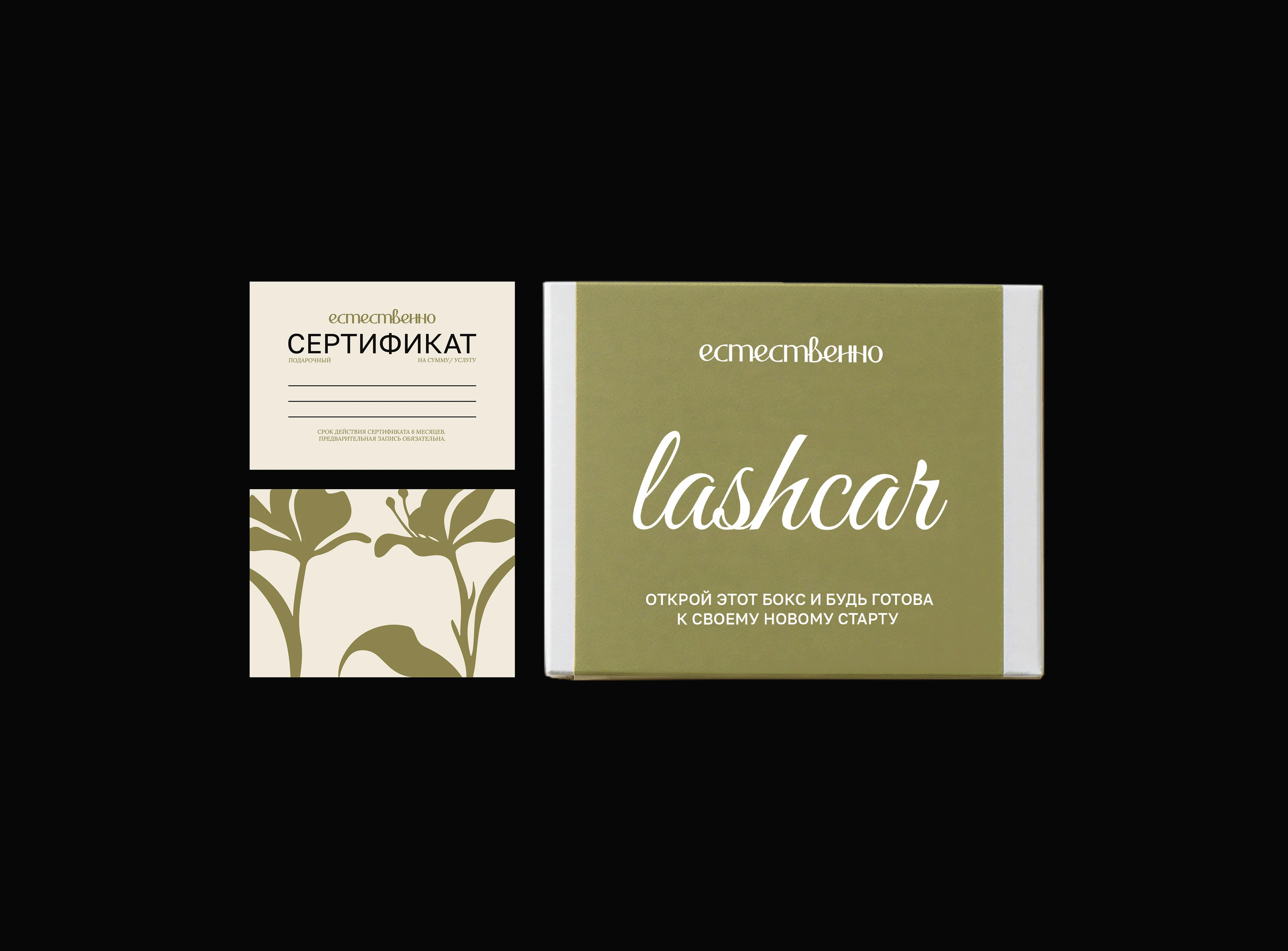 естественно — Изображение №11 — Брендинг, Графика на Dprofile