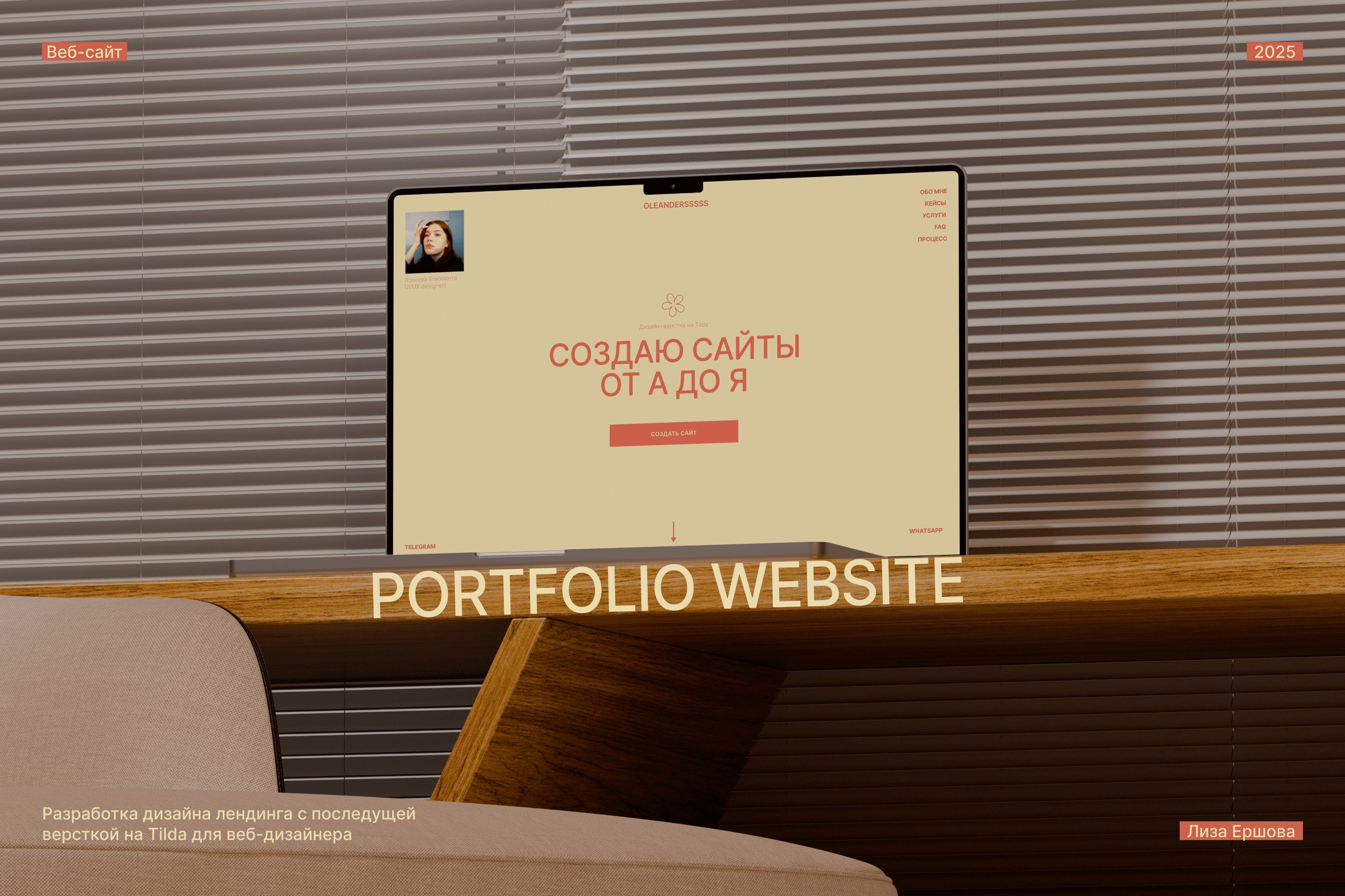 Сайт портфолио — Изображение №1 — Интерфейсы, Брендинг на Dprofile